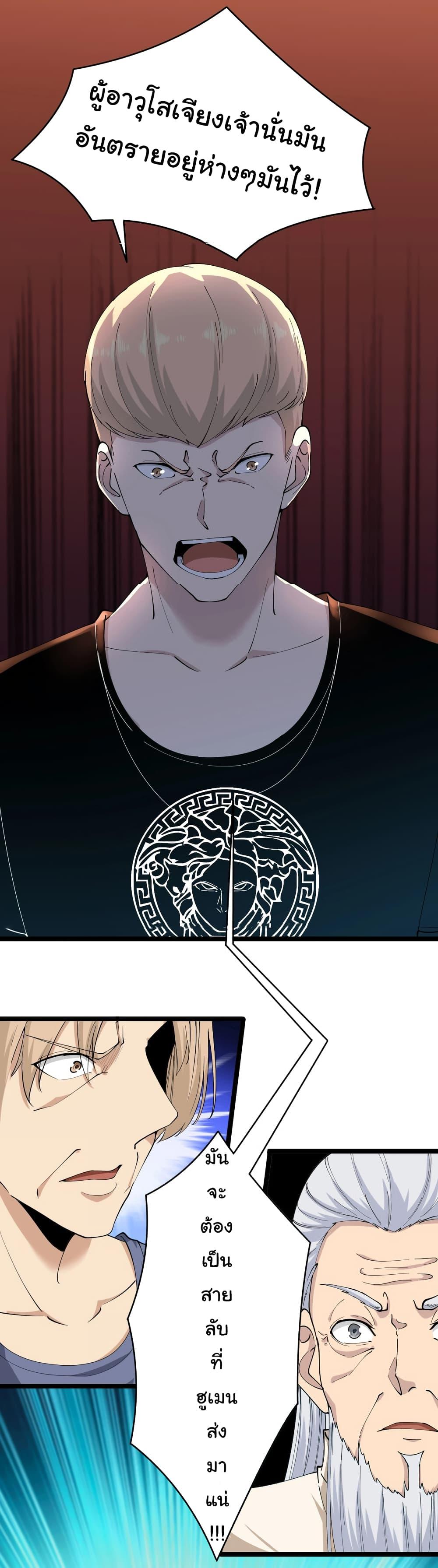 Manga-lc-com อ่านมังงะ อ่านการ์ตูน ออนไลน์ ฟรี Sanjie Taobao Store ตอนที่ 1 2 3 4 5 6 7 8 9 10 11 12 13 14 ฟรี ไม่มีโฆษณา Manga-lc - อ่าน มังงะ อ่าน การ์ตูน ออนไลน์ อ่านมังงะ ฟรี