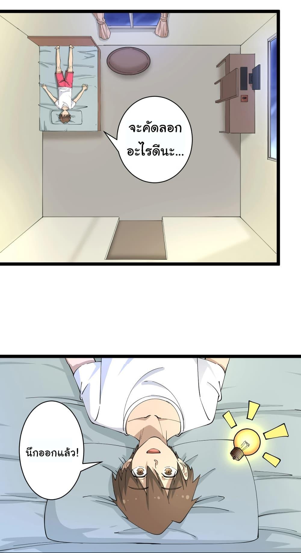 Manga-lc-com อ่านมังงะ อ่านการ์ตูน ออนไลน์ ฟรี Sanjie Taobao Store ตอนที่ 1 2 3 4 5 6 7 8 9 10 11 12 13 14 ฟรี ไม่มีโฆษณา Manga-lc - อ่าน มังงะ อ่าน การ์ตูน ออนไลน์ อ่านมังงะ ฟรี