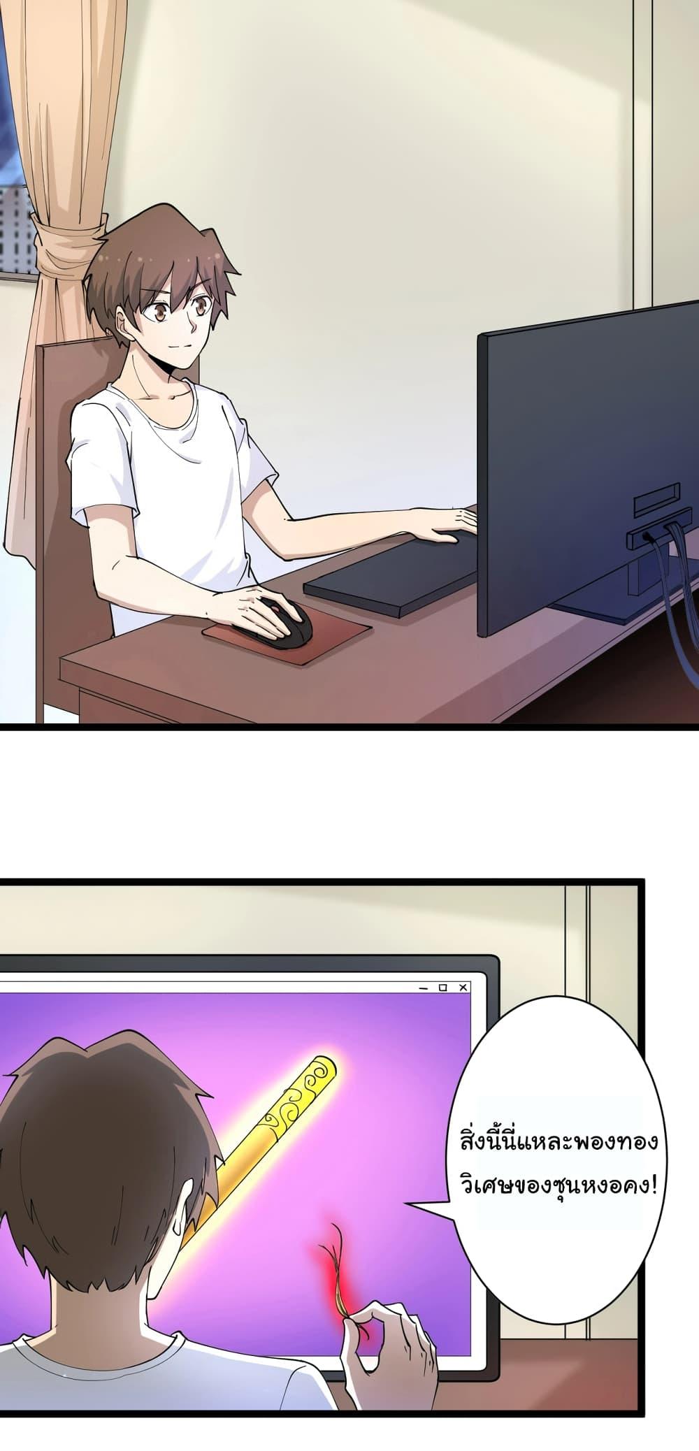 Manga-lc-com อ่านมังงะ อ่านการ์ตูน ออนไลน์ ฟรี Sanjie Taobao Store ตอนที่ 1 2 3 4 5 6 7 8 9 10 11 12 13 14 ฟรี ไม่มีโฆษณา Manga-lc - อ่าน มังงะ อ่าน การ์ตูน ออนไลน์ อ่านมังงะ ฟรี