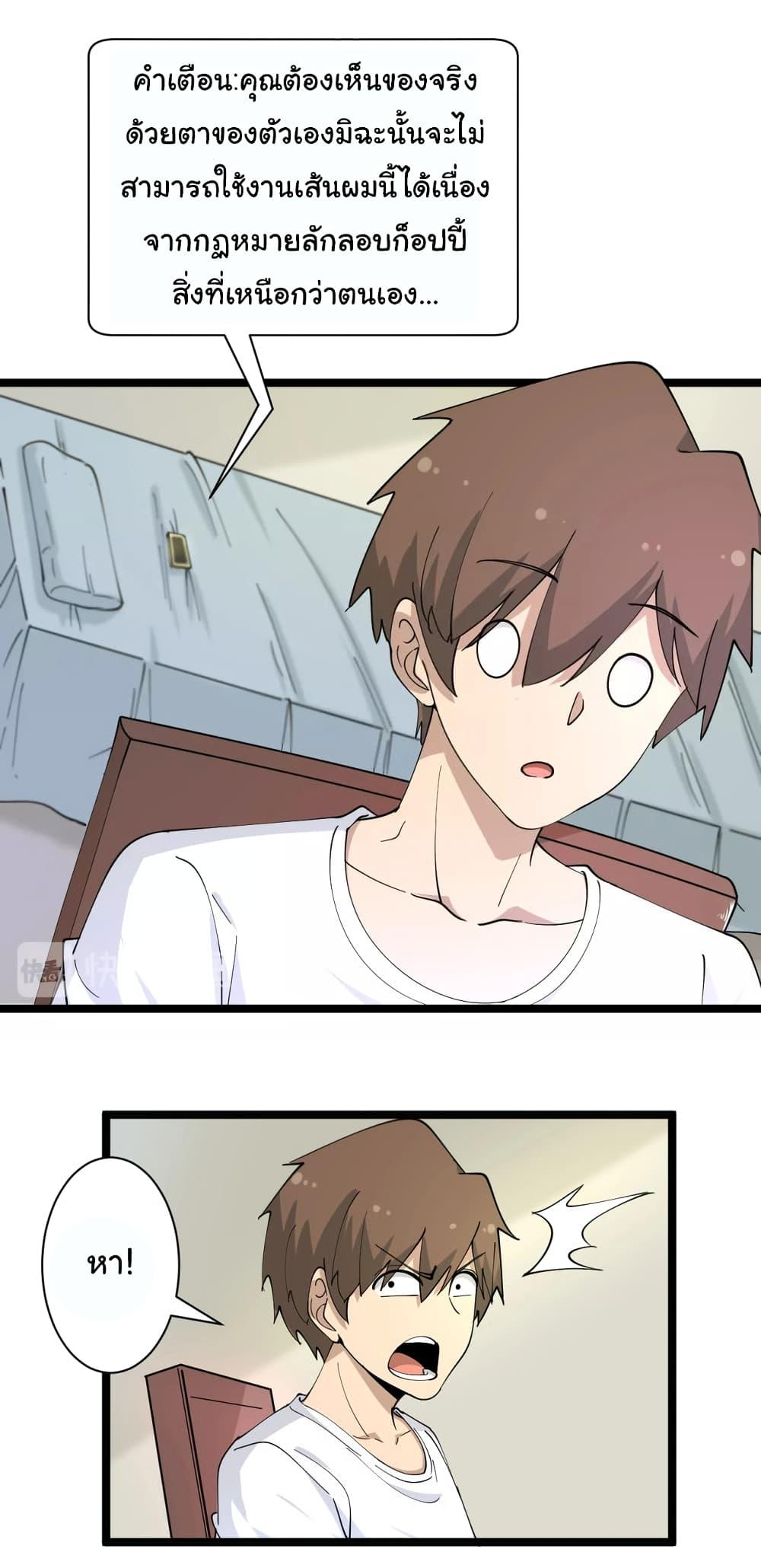 Manga-lc-com อ่านมังงะ อ่านการ์ตูน ออนไลน์ ฟรี Sanjie Taobao Store ตอนที่ 1 2 3 4 5 6 7 8 9 10 11 12 13 14 ฟรี ไม่มีโฆษณา Manga-lc - อ่าน มังงะ อ่าน การ์ตูน ออนไลน์ อ่านมังงะ ฟรี