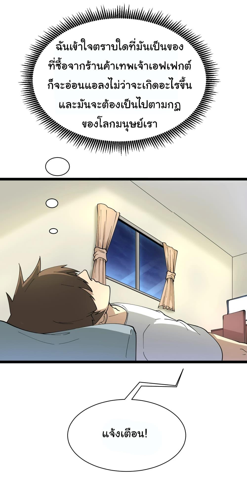 Manga-lc-com อ่านมังงะ อ่านการ์ตูน ออนไลน์ ฟรี Sanjie Taobao Store ตอนที่ 1 2 3 4 5 6 7 8 9 10 11 12 13 14 ฟรี ไม่มีโฆษณา Manga-lc - อ่าน มังงะ อ่าน การ์ตูน ออนไลน์ อ่านมังงะ ฟรี