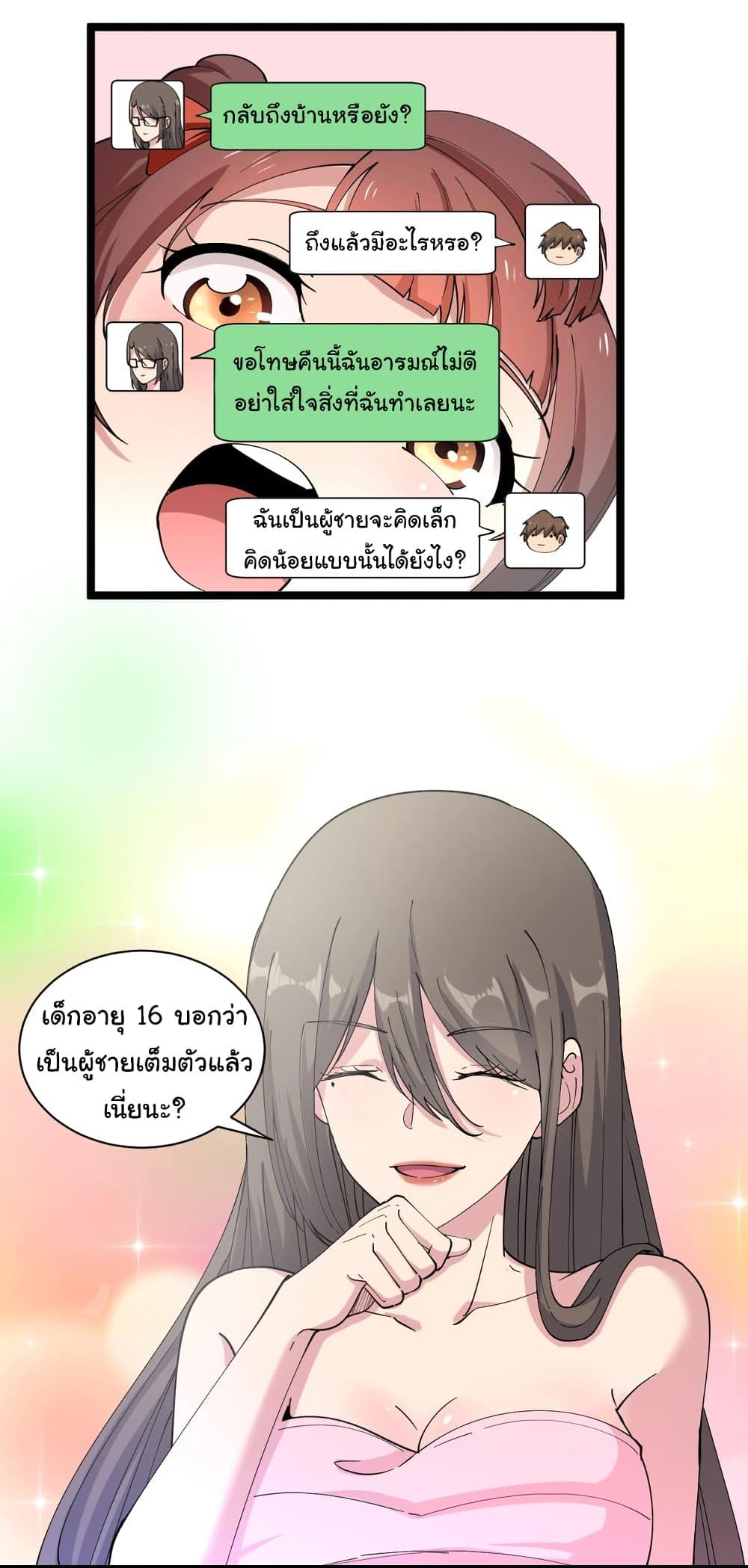 Manga-lc-com อ่านมังงะ อ่านการ์ตูน ออนไลน์ ฟรี Sanjie Taobao Store ตอนที่ 1 2 3 4 5 6 7 8 9 10 11 12 13 14 ฟรี ไม่มีโฆษณา Manga-lc - อ่าน มังงะ อ่าน การ์ตูน ออนไลน์ อ่านมังงะ ฟรี