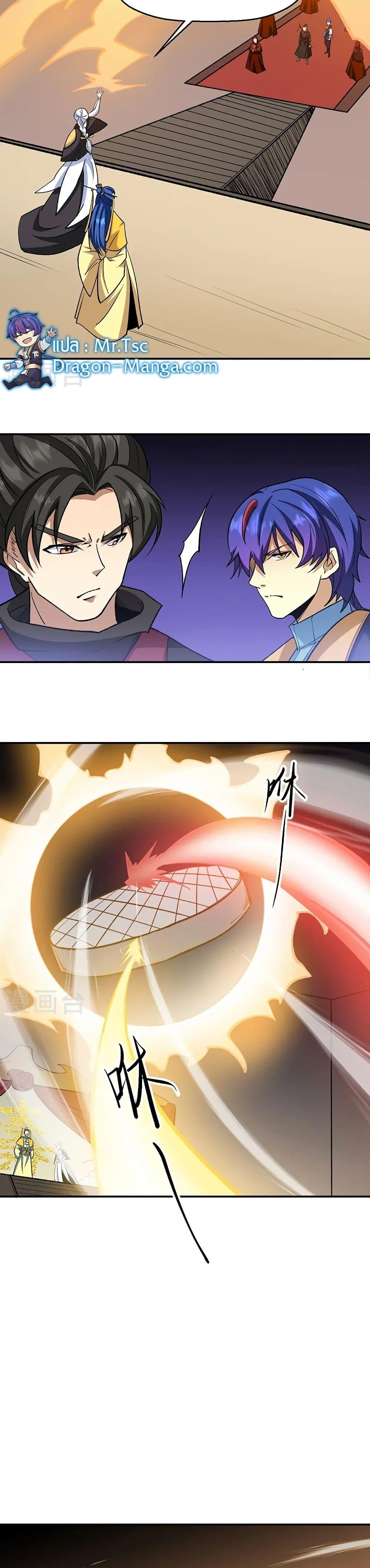 Manga-lc-com อ่านมังงะ อ่านการ์ตูน ออนไลน์ ฟรี WuDao Du Zun ตอนที่ 1 2 3 4 5 6 7 8 9 10 11 12 13 14 ฟรี ไม่มีโฆษณา Manga-lc - อ่าน มังงะ อ่าน การ์ตูน ออนไลน์ อ่านมังงะ ฟรี