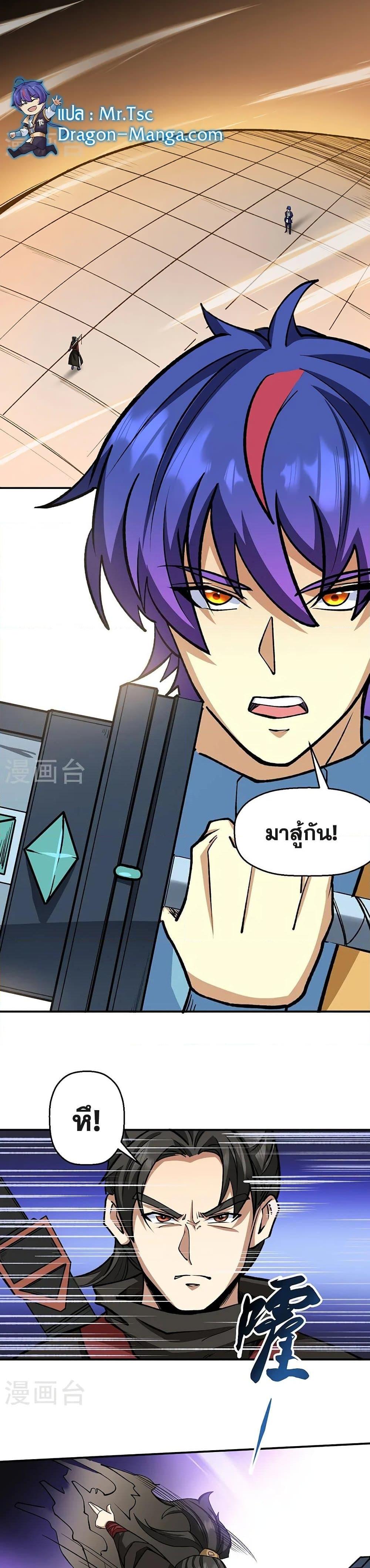 Manga-lc-com อ่านมังงะ อ่านการ์ตูน ออนไลน์ ฟรี WuDao Du Zun ตอนที่ 1 2 3 4 5 6 7 8 9 10 11 12 13 14 ฟรี ไม่มีโฆษณา Manga-lc - อ่าน มังงะ อ่าน การ์ตูน ออนไลน์ อ่านมังงะ ฟรี