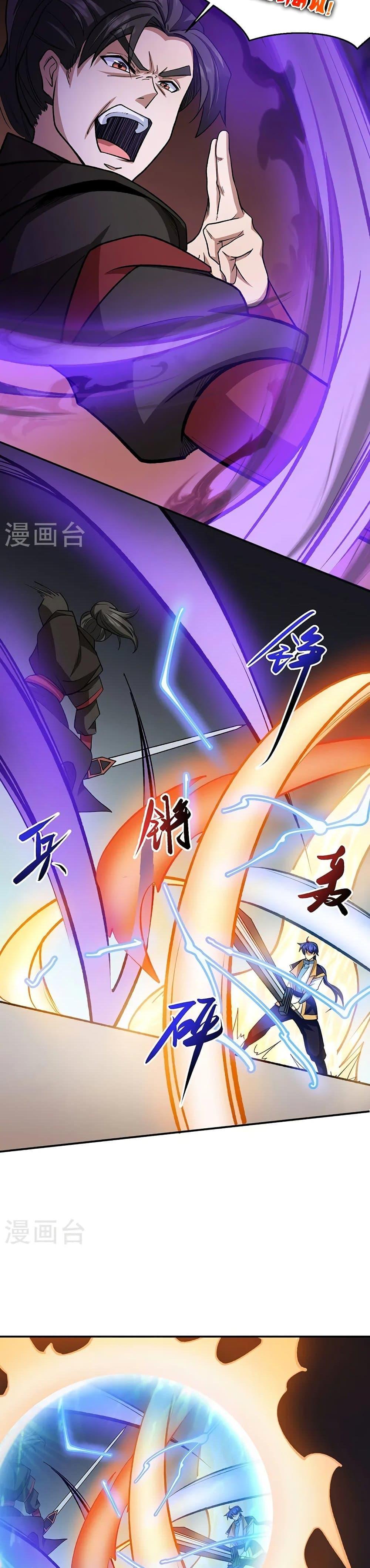 Manga-lc-com อ่านมังงะ อ่านการ์ตูน ออนไลน์ ฟรี WuDao Du Zun ตอนที่ 1 2 3 4 5 6 7 8 9 10 11 12 13 14 ฟรี ไม่มีโฆษณา Manga-lc - อ่าน มังงะ อ่าน การ์ตูน ออนไลน์ อ่านมังงะ ฟรี