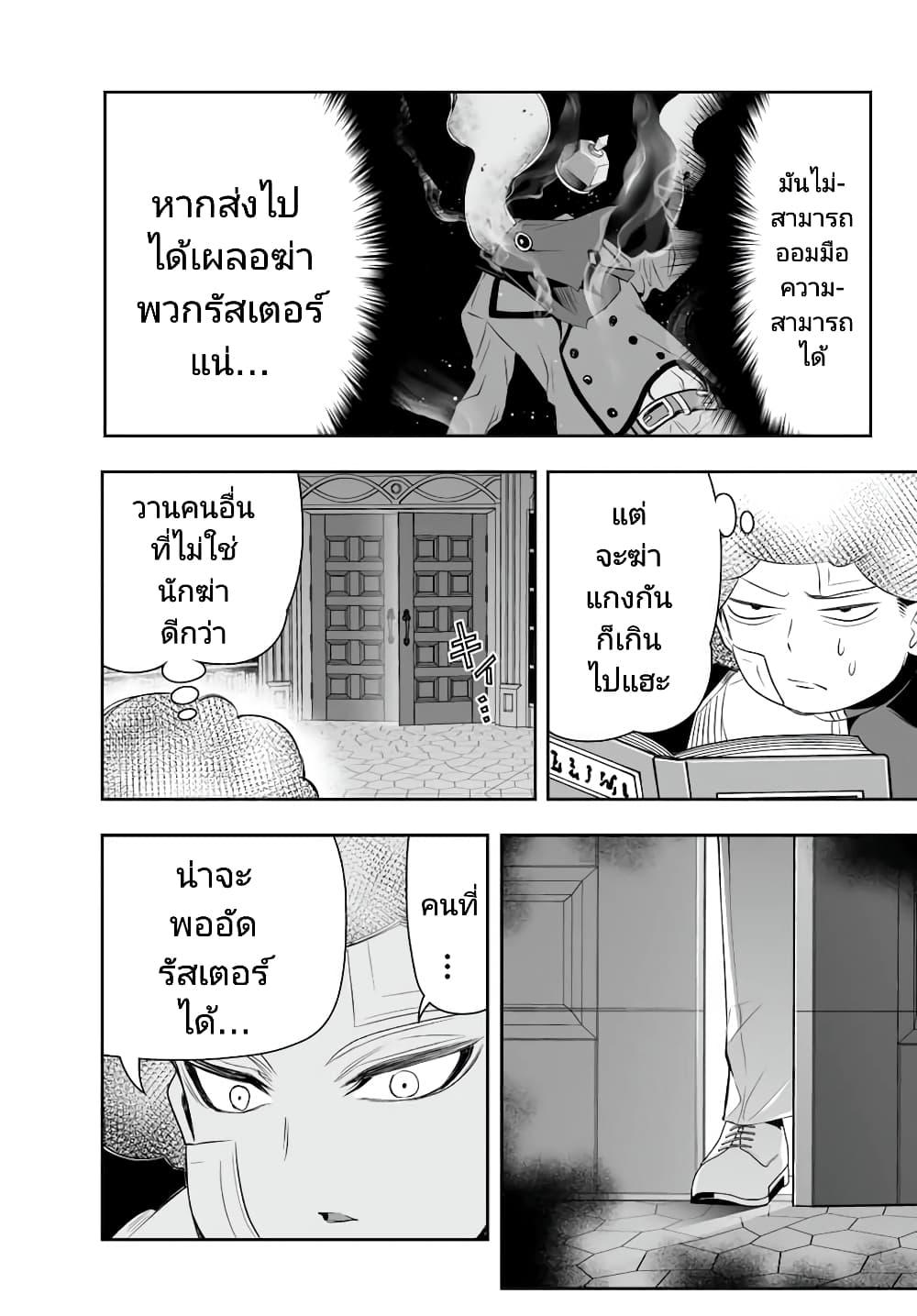 Manga-lc-com อ่านมังงะ อ่านการ์ตูน ออนไลน์ ฟรี Tensei Ouji ga Gensaku Chishiki de Sekai Saikyou ตอนที่ 1 2 3 4 5 6 7 8 9 10 11 12 13 14 ฟรี ไม่มีโฆษณา Manga-lc - อ่าน มังงะ อ่าน การ์ตูน ออนไลน์ อ่านมังงะ ฟรี
