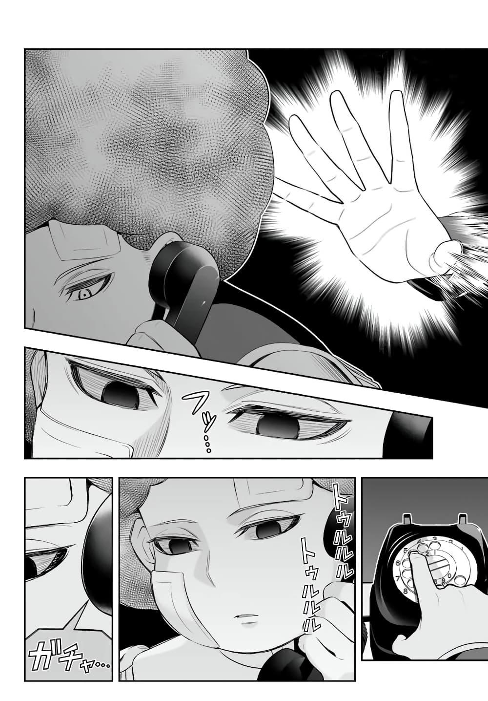 Manga-lc-com อ่านมังงะ อ่านการ์ตูน ออนไลน์ ฟรี Tensei Ouji ga Gensaku Chishiki de Sekai Saikyou ตอนที่ 1 2 3 4 5 6 7 8 9 10 11 12 13 14 ฟรี ไม่มีโฆษณา Manga-lc - อ่าน มังงะ อ่าน การ์ตูน ออนไลน์ อ่านมังงะ ฟรี