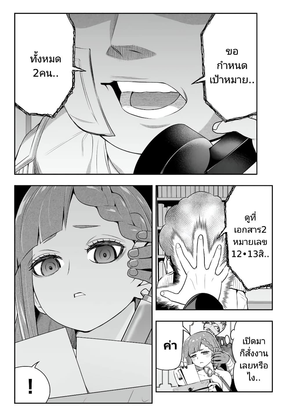 Manga-lc-com อ่านมังงะ อ่านการ์ตูน ออนไลน์ ฟรี Tensei Ouji ga Gensaku Chishiki de Sekai Saikyou ตอนที่ 1 2 3 4 5 6 7 8 9 10 11 12 13 14 ฟรี ไม่มีโฆษณา Manga-lc - อ่าน มังงะ อ่าน การ์ตูน ออนไลน์ อ่านมังงะ ฟรี