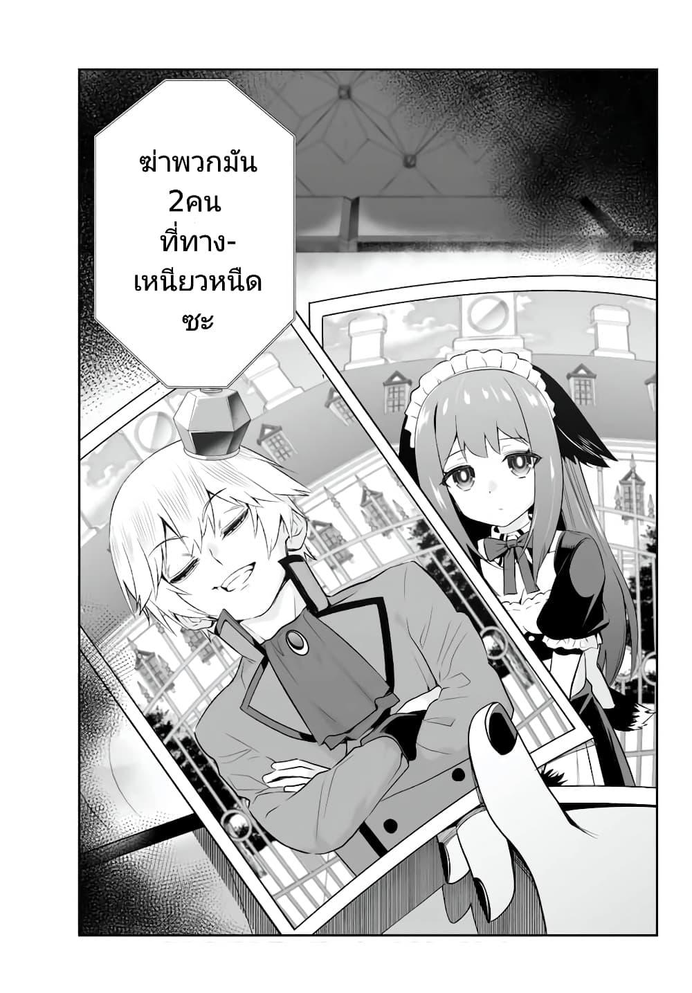 Manga-lc-com อ่านมังงะ อ่านการ์ตูน ออนไลน์ ฟรี Tensei Ouji ga Gensaku Chishiki de Sekai Saikyou ตอนที่ 1 2 3 4 5 6 7 8 9 10 11 12 13 14 ฟรี ไม่มีโฆษณา Manga-lc - อ่าน มังงะ อ่าน การ์ตูน ออนไลน์ อ่านมังงะ ฟรี