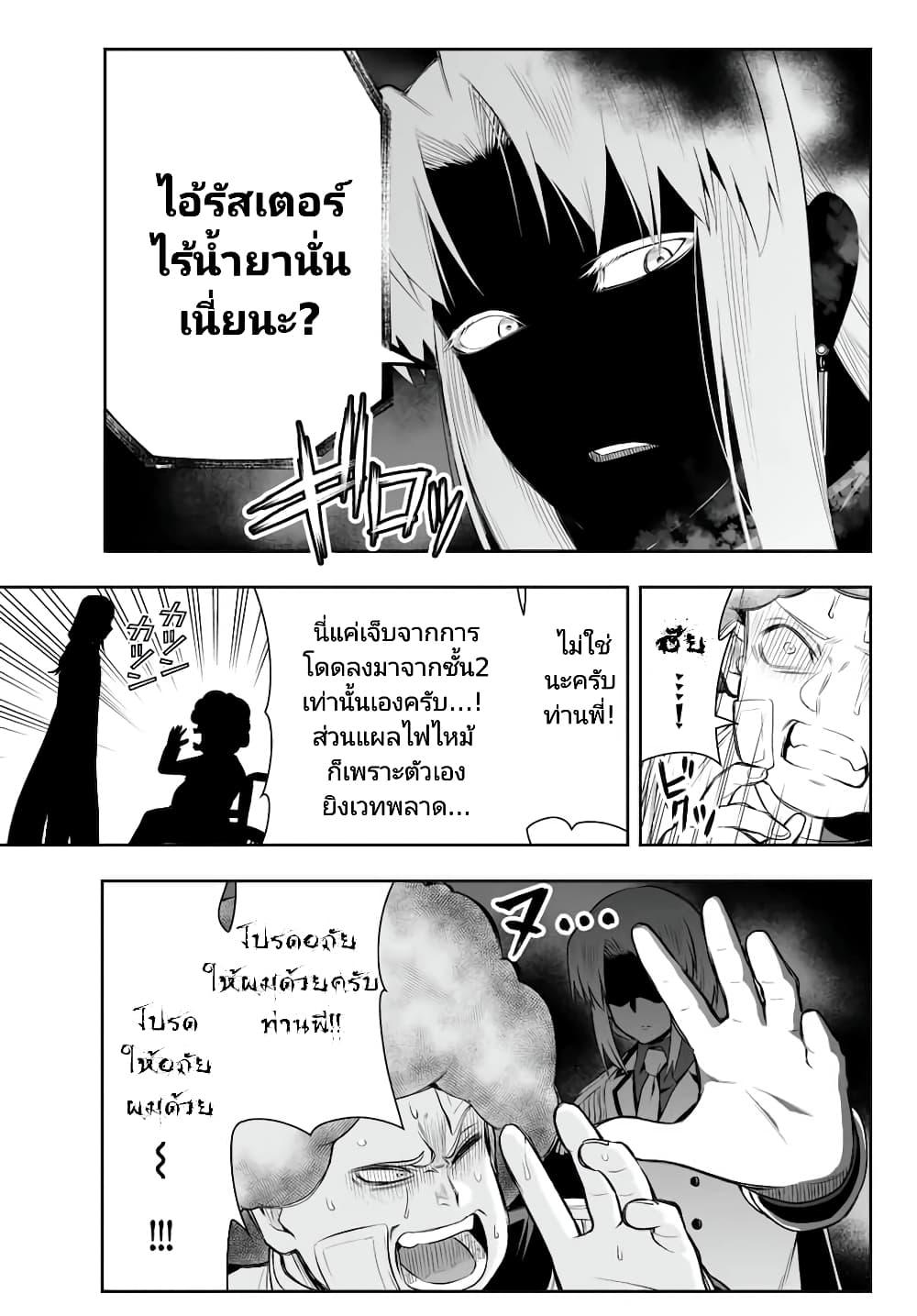 Manga-lc-com อ่านมังงะ อ่านการ์ตูน ออนไลน์ ฟรี Tensei Ouji ga Gensaku Chishiki de Sekai Saikyou ตอนที่ 1 2 3 4 5 6 7 8 9 10 11 12 13 14 ฟรี ไม่มีโฆษณา Manga-lc - อ่าน มังงะ อ่าน การ์ตูน ออนไลน์ อ่านมังงะ ฟรี