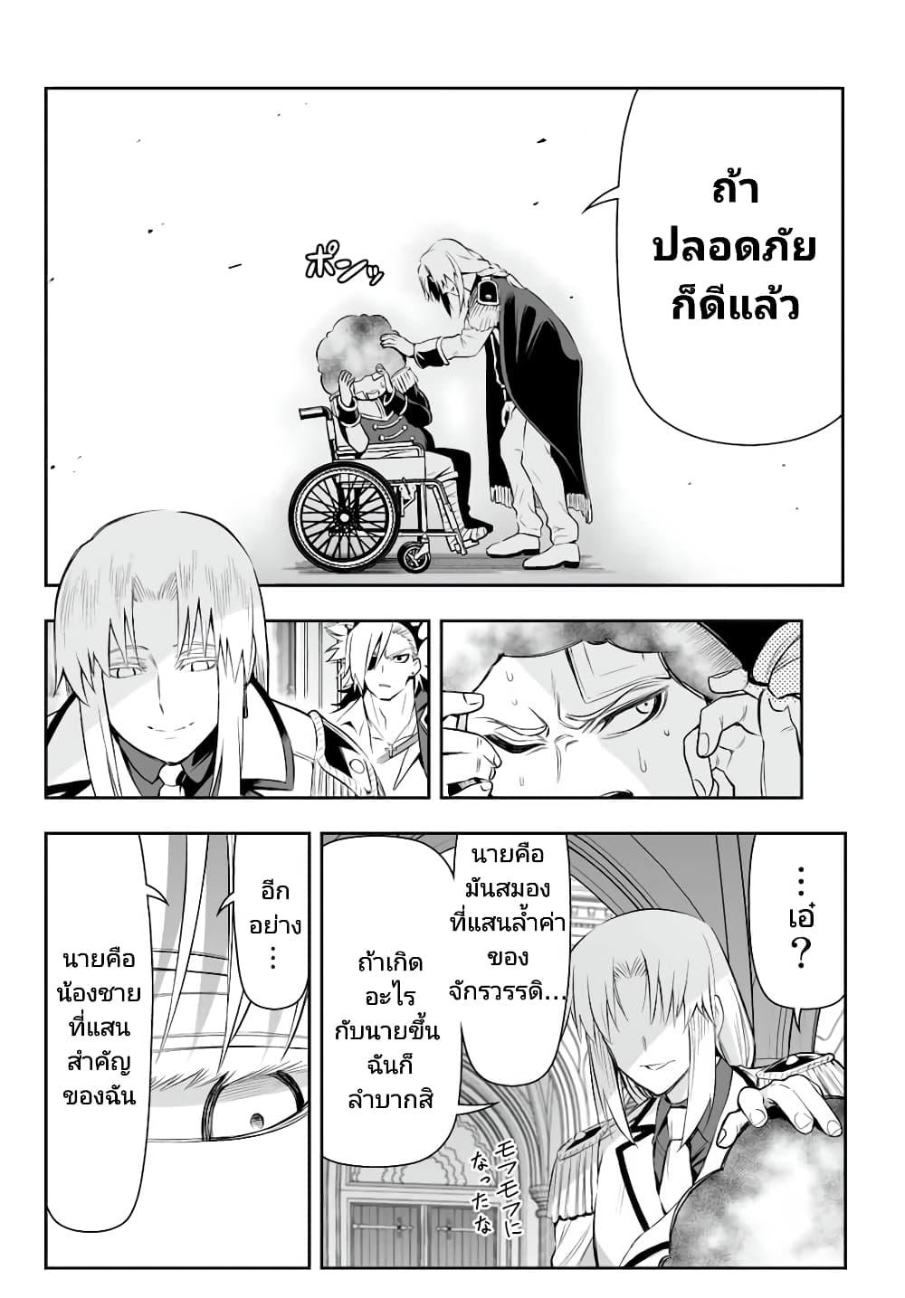 Manga-lc-com อ่านมังงะ อ่านการ์ตูน ออนไลน์ ฟรี Tensei Ouji ga Gensaku Chishiki de Sekai Saikyou ตอนที่ 1 2 3 4 5 6 7 8 9 10 11 12 13 14 ฟรี ไม่มีโฆษณา Manga-lc - อ่าน มังงะ อ่าน การ์ตูน ออนไลน์ อ่านมังงะ ฟรี