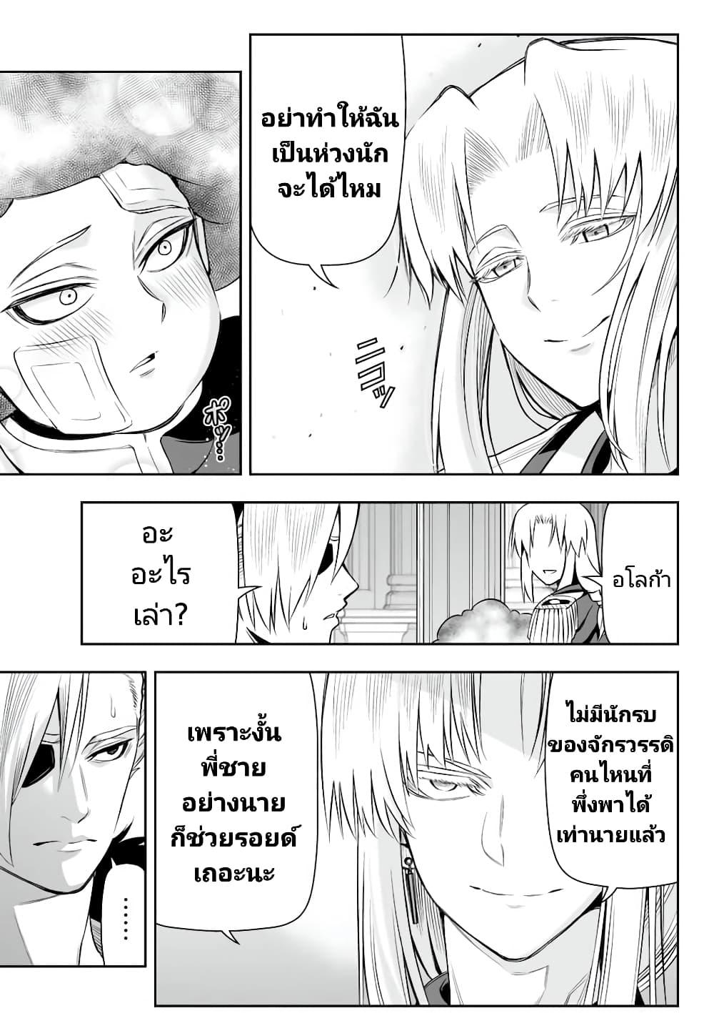 Manga-lc-com อ่านมังงะ อ่านการ์ตูน ออนไลน์ ฟรี Tensei Ouji ga Gensaku Chishiki de Sekai Saikyou ตอนที่ 1 2 3 4 5 6 7 8 9 10 11 12 13 14 ฟรี ไม่มีโฆษณา Manga-lc - อ่าน มังงะ อ่าน การ์ตูน ออนไลน์ อ่านมังงะ ฟรี