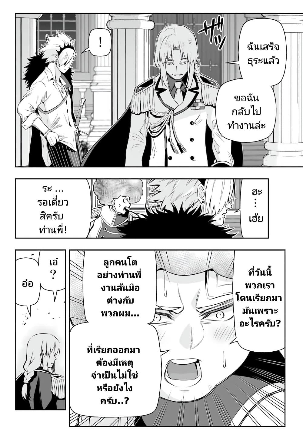 Manga-lc-com อ่านมังงะ อ่านการ์ตูน ออนไลน์ ฟรี Tensei Ouji ga Gensaku Chishiki de Sekai Saikyou ตอนที่ 1 2 3 4 5 6 7 8 9 10 11 12 13 14 ฟรี ไม่มีโฆษณา Manga-lc - อ่าน มังงะ อ่าน การ์ตูน ออนไลน์ อ่านมังงะ ฟรี
