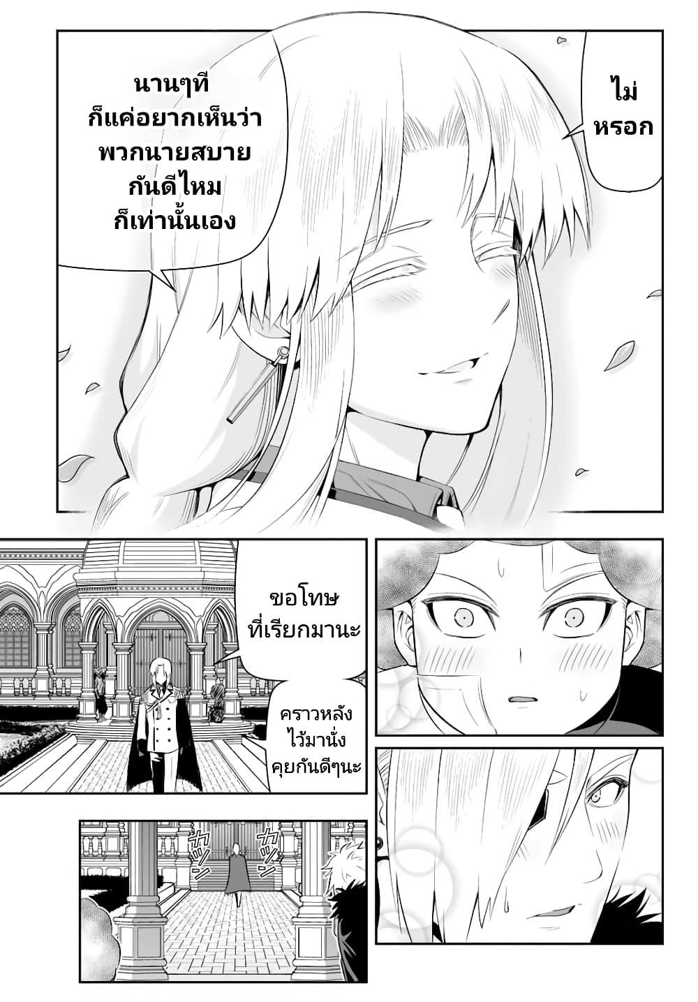 Manga-lc-com อ่านมังงะ อ่านการ์ตูน ออนไลน์ ฟรี Tensei Ouji ga Gensaku Chishiki de Sekai Saikyou ตอนที่ 1 2 3 4 5 6 7 8 9 10 11 12 13 14 ฟรี ไม่มีโฆษณา Manga-lc - อ่าน มังงะ อ่าน การ์ตูน ออนไลน์ อ่านมังงะ ฟรี