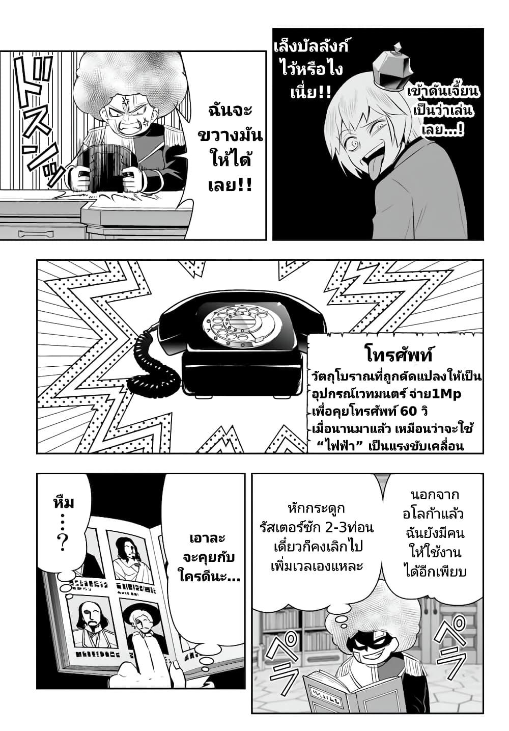 Manga-lc-com อ่านมังงะ อ่านการ์ตูน ออนไลน์ ฟรี Tensei Ouji ga Gensaku Chishiki de Sekai Saikyou ตอนที่ 1 2 3 4 5 6 7 8 9 10 11 12 13 14 ฟรี ไม่มีโฆษณา Manga-lc - อ่าน มังงะ อ่าน การ์ตูน ออนไลน์ อ่านมังงะ ฟรี