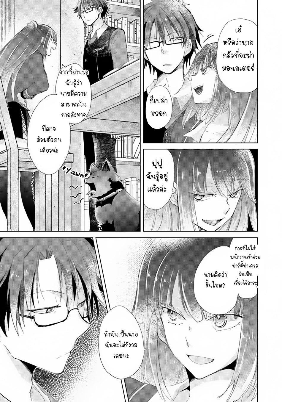 Manga-lc-com อ่านมังงะ อ่านการ์ตูน ออนไลน์ ฟรี Hazure Skill “Kage ga Usui” o Motsu Guild Shokuin ga, Jitsuha Densetsu no Ansatsusha ตอนที่ 1 2 3 4 5 6 7 8 9 10 11 12 13 14 ฟรี ไม่มีโฆษณา Manga-lc - อ่าน มังงะ อ่าน การ์ตูน ออนไลน์ อ่านมังงะ ฟรี