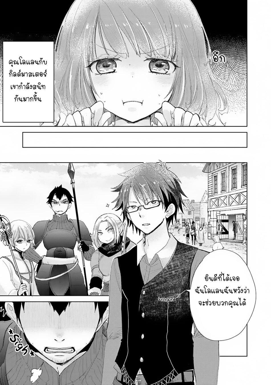 Manga-lc-com อ่านมังงะ อ่านการ์ตูน ออนไลน์ ฟรี Hazure Skill “Kage ga Usui” o Motsu Guild Shokuin ga, Jitsuha Densetsu no Ansatsusha ตอนที่ 1 2 3 4 5 6 7 8 9 10 11 12 13 14 ฟรี ไม่มีโฆษณา Manga-lc - อ่าน มังงะ อ่าน การ์ตูน ออนไลน์ อ่านมังงะ ฟรี