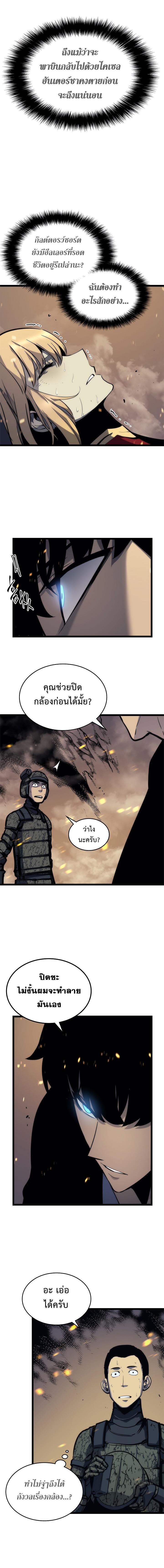 Manga-lc-com อ่านมังงะ อ่านการ์ตูน ออนไลน์ ฟรี Solo Leveling ตอนที่ 1 2 3 4 5 6 7 8 9 10 11 12 13 14 ฟรี ไม่มีโฆษณา Manga-lc - อ่าน มังงะ อ่าน การ์ตูน ออนไลน์ อ่านมังงะ ฟรี