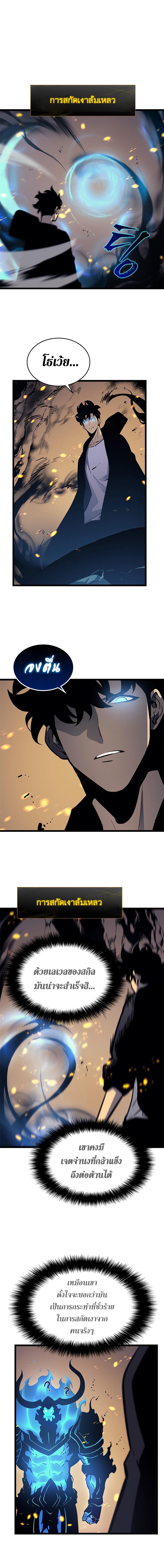Manga-lc-com อ่านมังงะ อ่านการ์ตูน ออนไลน์ ฟรี Solo Leveling ตอนที่ 1 2 3 4 5 6 7 8 9 10 11 12 13 14 ฟรี ไม่มีโฆษณา Manga-lc - อ่าน มังงะ อ่าน การ์ตูน ออนไลน์ อ่านมังงะ ฟรี