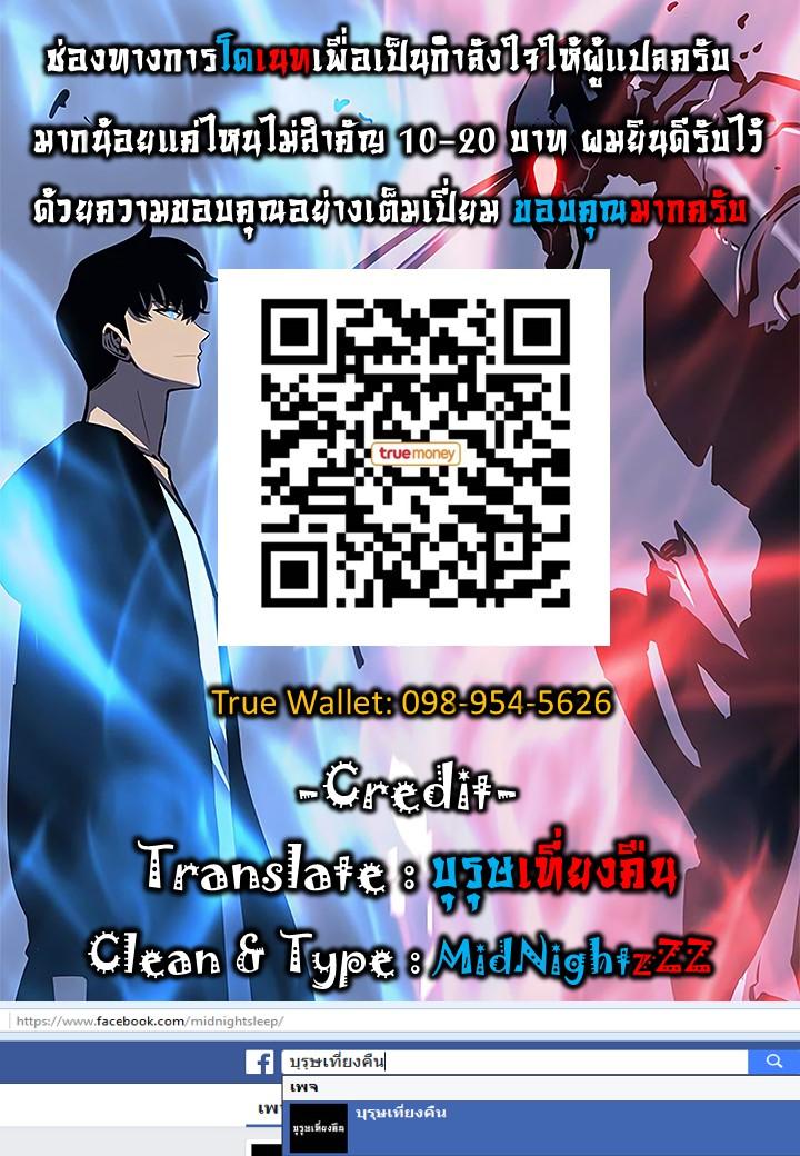 Manga-lc-com อ่านมังงะ อ่านการ์ตูน ออนไลน์ ฟรี Solo Leveling ตอนที่ 1 2 3 4 5 6 7 8 9 10 11 12 13 14 ฟรี ไม่มีโฆษณา Manga-lc - อ่าน มังงะ อ่าน การ์ตูน ออนไลน์ อ่านมังงะ ฟรี