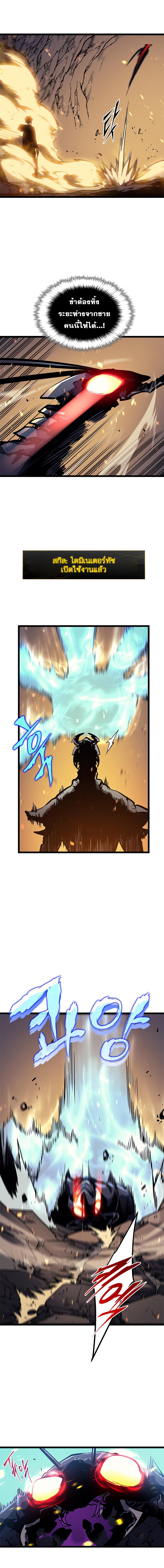 Manga-lc-com อ่านมังงะ อ่านการ์ตูน ออนไลน์ ฟรี Solo Leveling ตอนที่ 1 2 3 4 5 6 7 8 9 10 11 12 13 14 ฟรี ไม่มีโฆษณา Manga-lc - อ่าน มังงะ อ่าน การ์ตูน ออนไลน์ อ่านมังงะ ฟรี