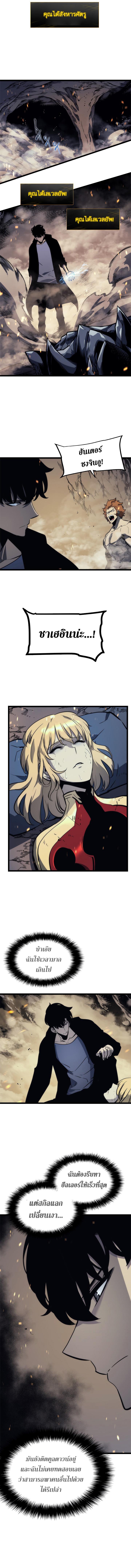 Manga-lc-com อ่านมังงะ อ่านการ์ตูน ออนไลน์ ฟรี Solo Leveling ตอนที่ 1 2 3 4 5 6 7 8 9 10 11 12 13 14 ฟรี ไม่มีโฆษณา Manga-lc - อ่าน มังงะ อ่าน การ์ตูน ออนไลน์ อ่านมังงะ ฟรี