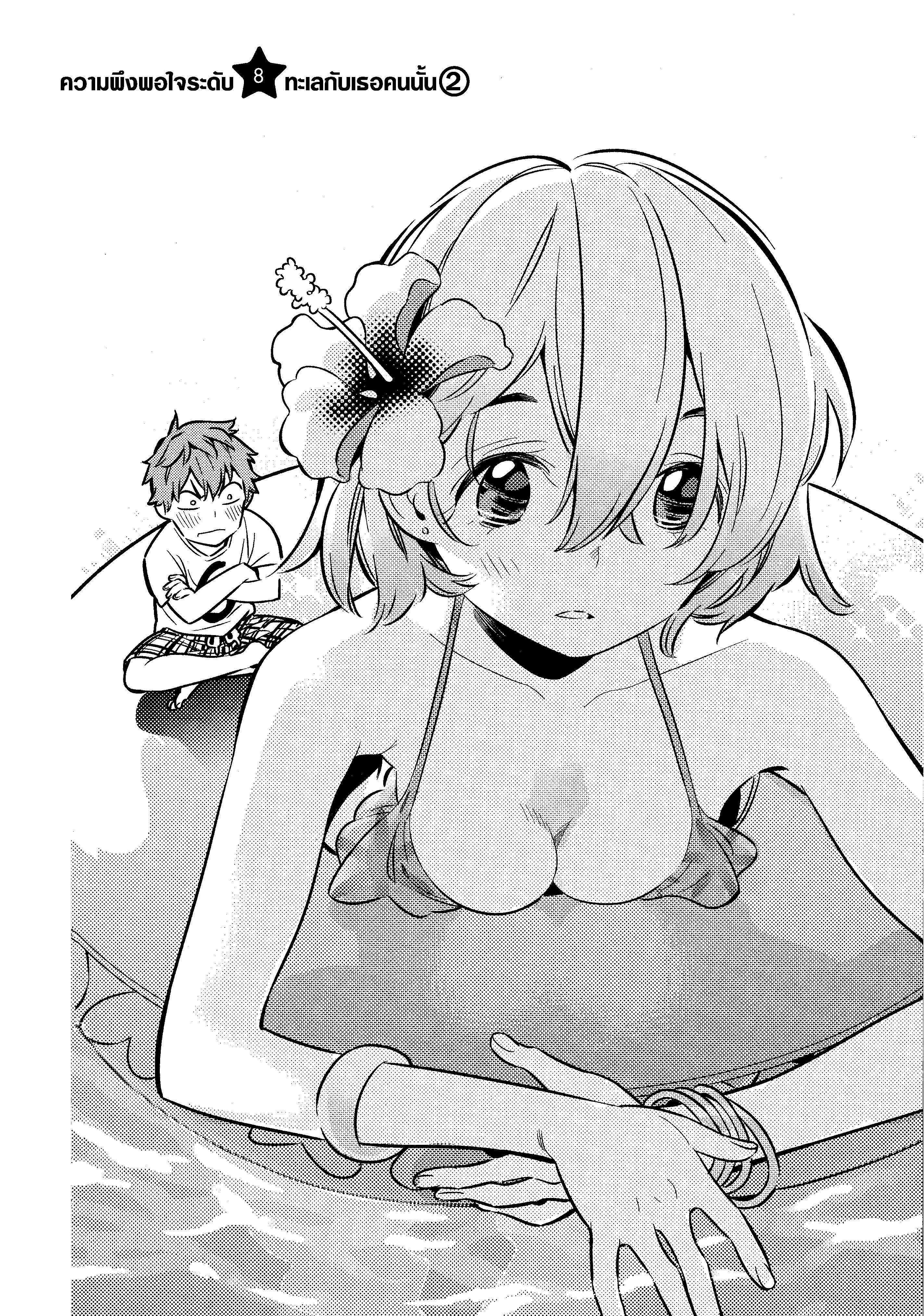 Manga-lc-com อ่านมังงะ อ่านการ์ตูน ออนไลน์ ฟรี Kanojo Okarishimasu ตอนที่ 1 2 3 4 5 6 7 8 9 10 11 12 13 14 ฟรี ไม่มีโฆษณา Manga-lc - อ่าน มังงะ อ่าน การ์ตูน ออนไลน์ อ่านมังงะ ฟรี