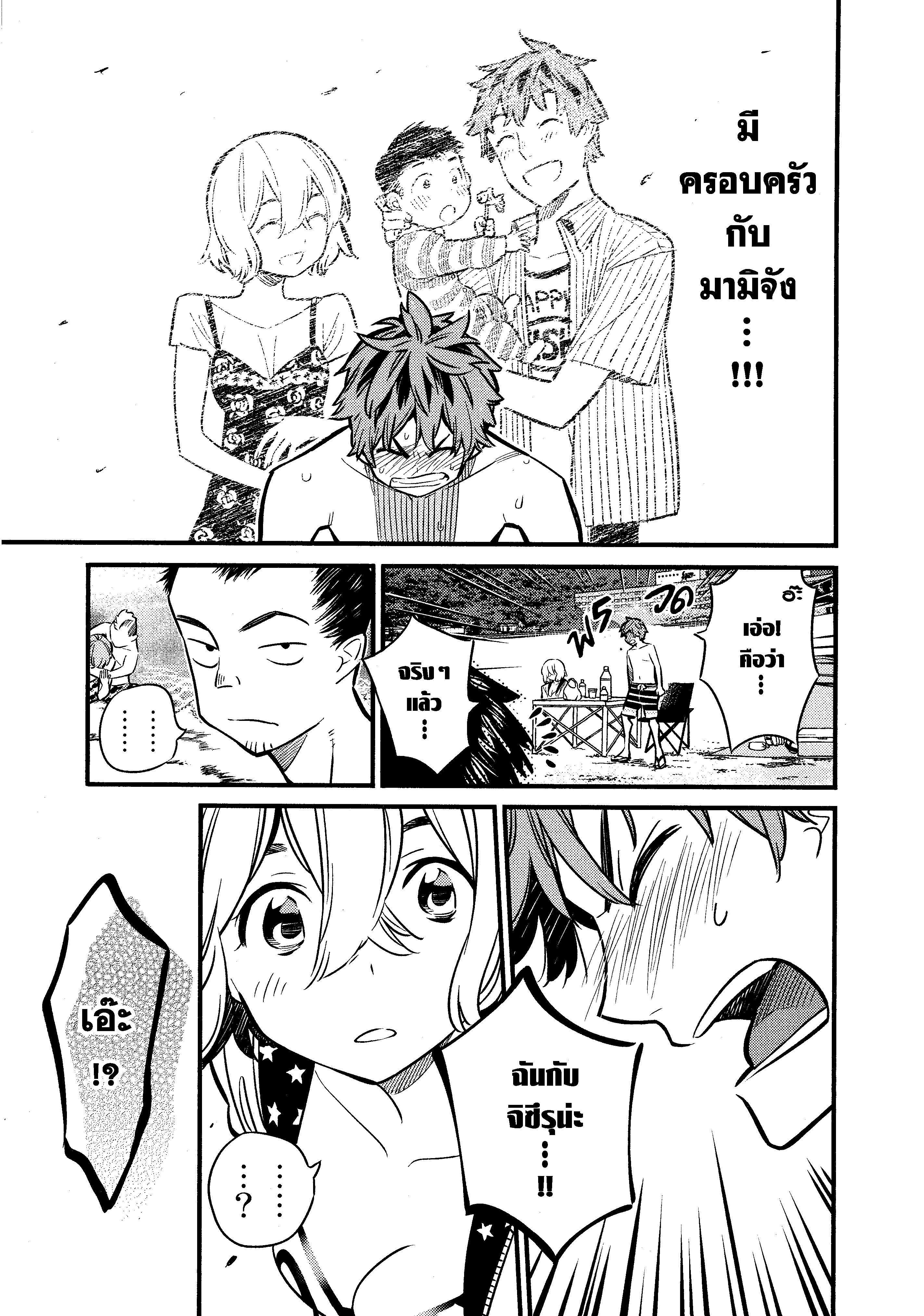 Manga-lc-com อ่านมังงะ อ่านการ์ตูน ออนไลน์ ฟรี Kanojo Okarishimasu ตอนที่ 1 2 3 4 5 6 7 8 9 10 11 12 13 14 ฟรี ไม่มีโฆษณา Manga-lc - อ่าน มังงะ อ่าน การ์ตูน ออนไลน์ อ่านมังงะ ฟรี