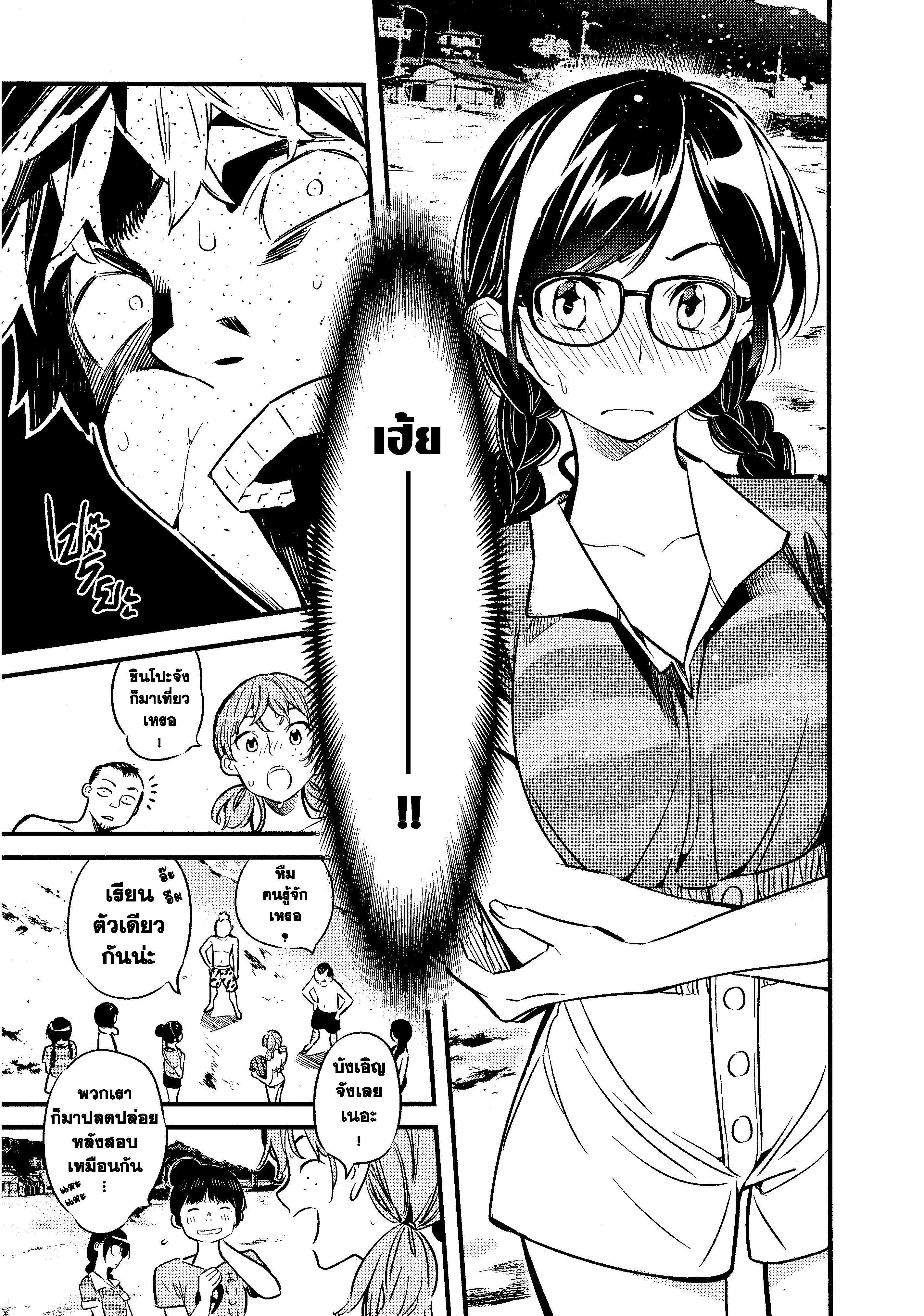 Manga-lc-com อ่านมังงะ อ่านการ์ตูน ออนไลน์ ฟรี Kanojo Okarishimasu ตอนที่ 1 2 3 4 5 6 7 8 9 10 11 12 13 14 ฟรี ไม่มีโฆษณา Manga-lc - อ่าน มังงะ อ่าน การ์ตูน ออนไลน์ อ่านมังงะ ฟรี