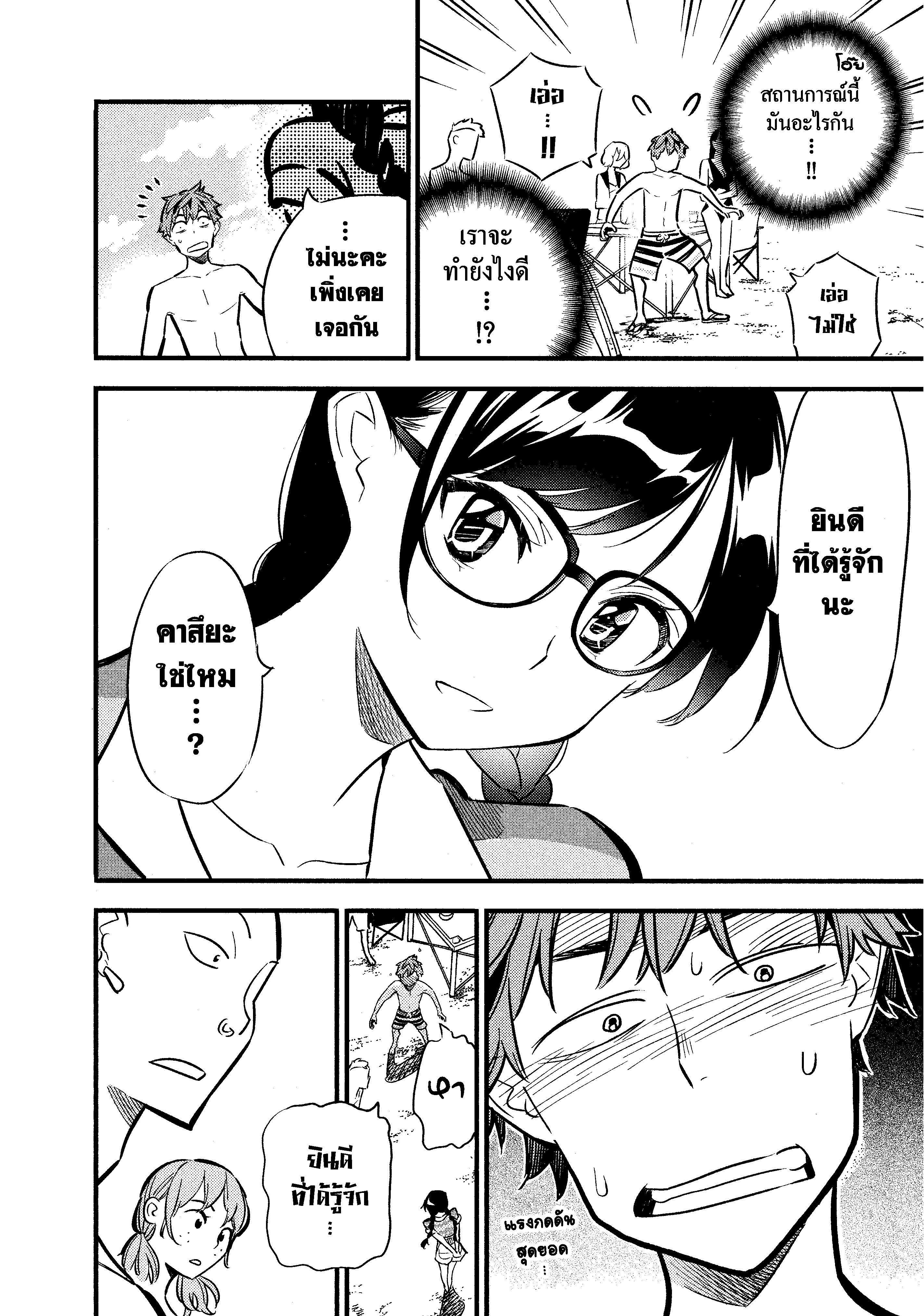 Manga-lc-com อ่านมังงะ อ่านการ์ตูน ออนไลน์ ฟรี Kanojo Okarishimasu ตอนที่ 1 2 3 4 5 6 7 8 9 10 11 12 13 14 ฟรี ไม่มีโฆษณา Manga-lc - อ่าน มังงะ อ่าน การ์ตูน ออนไลน์ อ่านมังงะ ฟรี