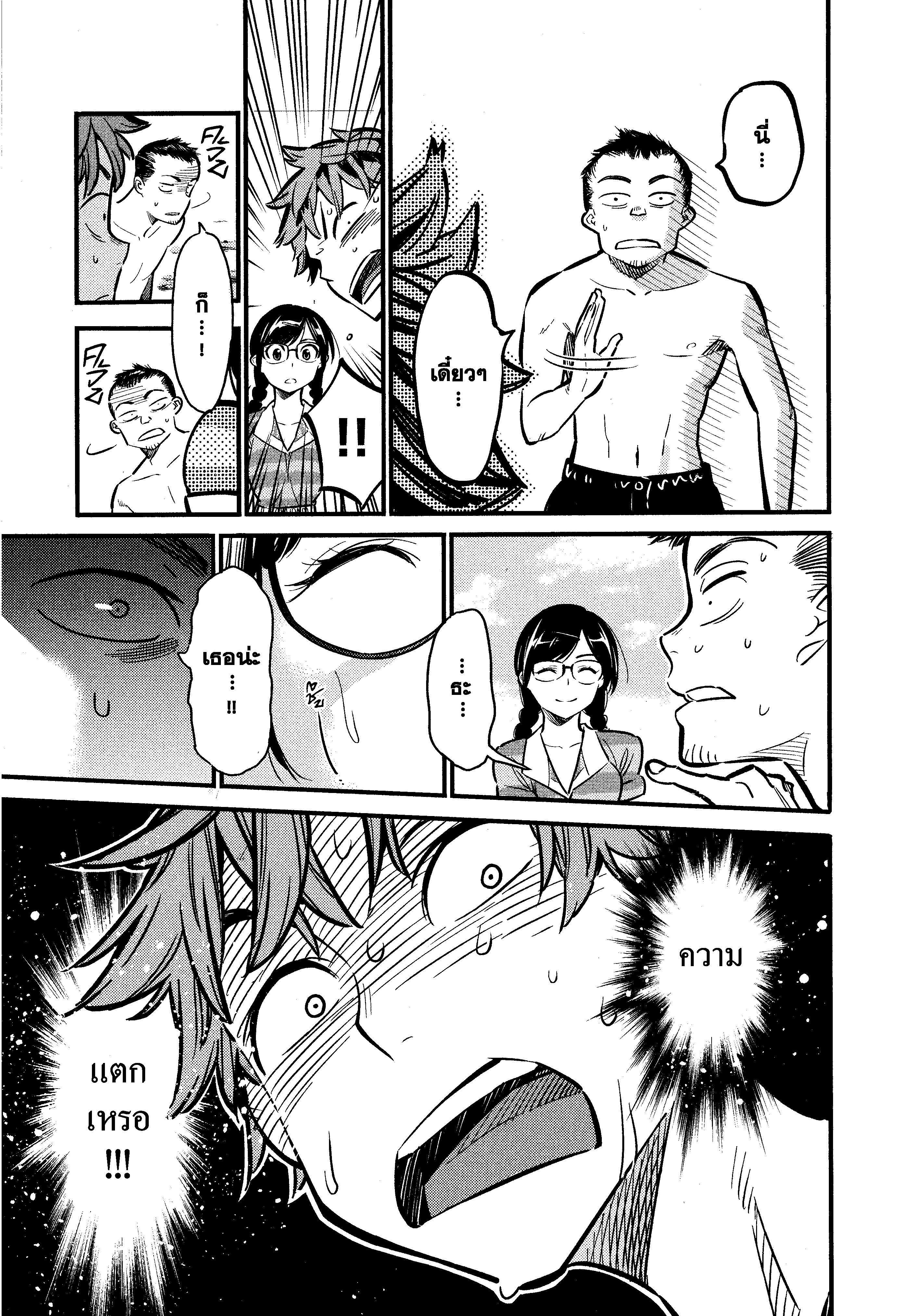 Manga-lc-com อ่านมังงะ อ่านการ์ตูน ออนไลน์ ฟรี Kanojo Okarishimasu ตอนที่ 1 2 3 4 5 6 7 8 9 10 11 12 13 14 ฟรี ไม่มีโฆษณา Manga-lc - อ่าน มังงะ อ่าน การ์ตูน ออนไลน์ อ่านมังงะ ฟรี