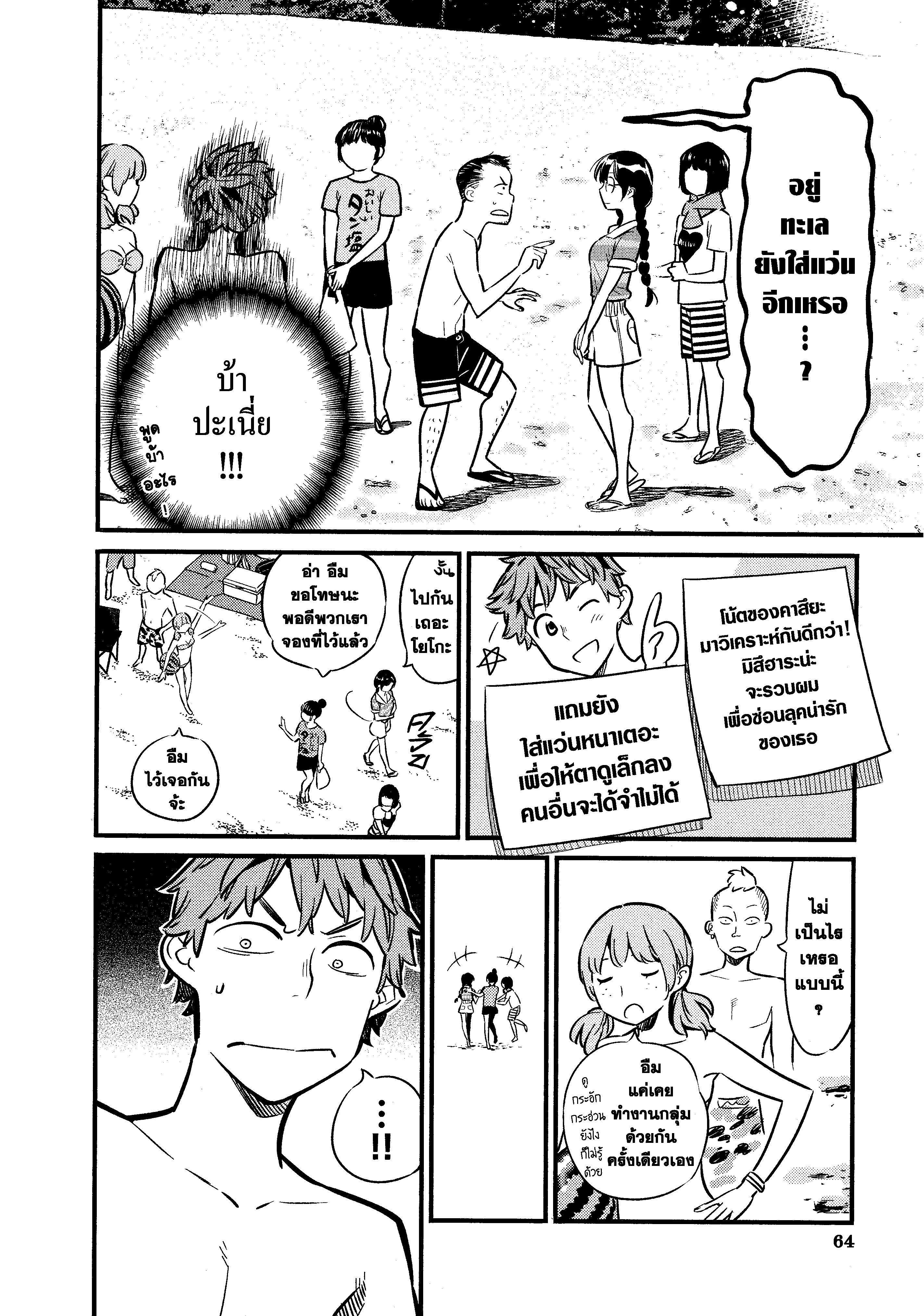 Manga-lc-com อ่านมังงะ อ่านการ์ตูน ออนไลน์ ฟรี Kanojo Okarishimasu ตอนที่ 1 2 3 4 5 6 7 8 9 10 11 12 13 14 ฟรี ไม่มีโฆษณา Manga-lc - อ่าน มังงะ อ่าน การ์ตูน ออนไลน์ อ่านมังงะ ฟรี