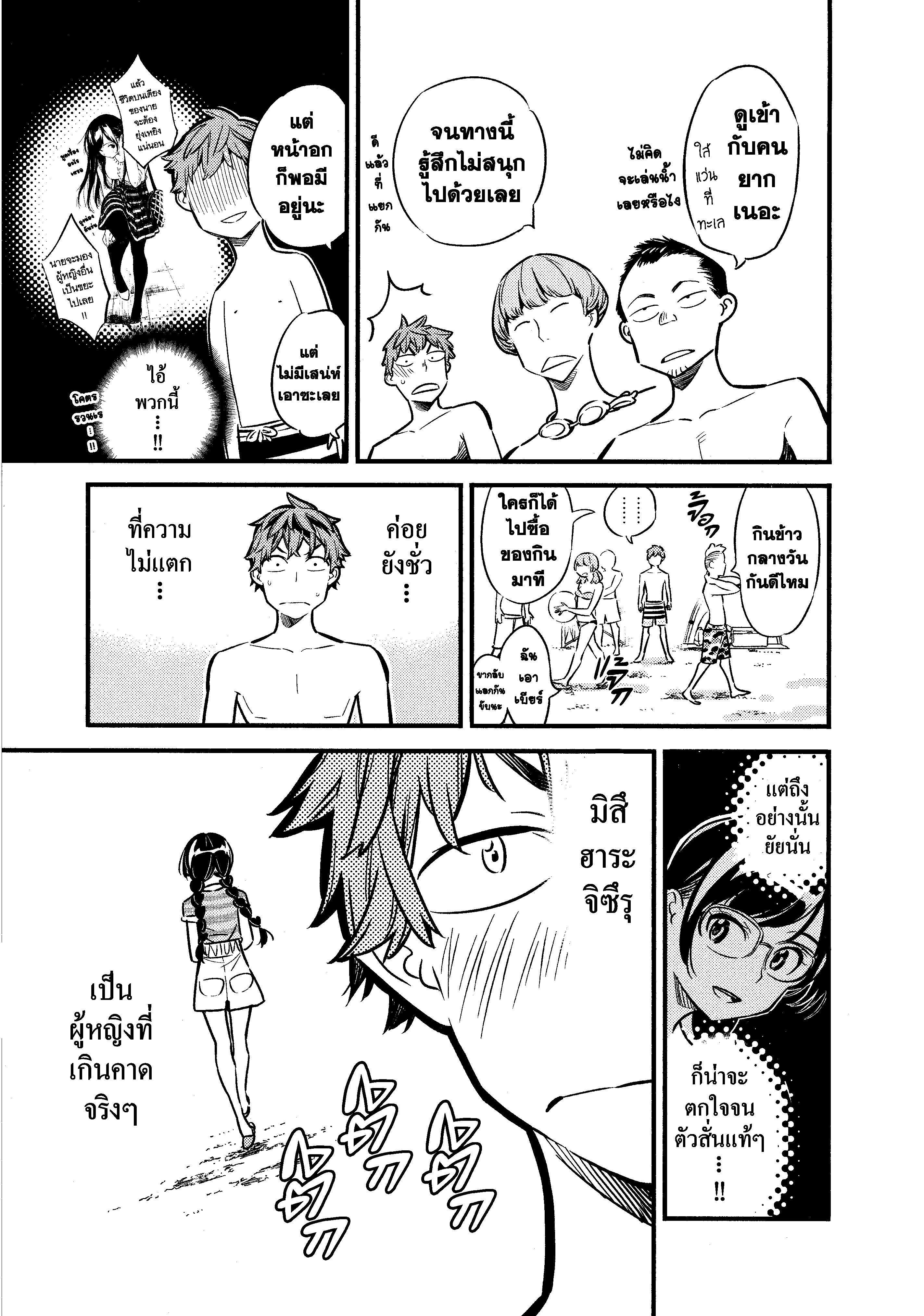 Manga-lc-com อ่านมังงะ อ่านการ์ตูน ออนไลน์ ฟรี Kanojo Okarishimasu ตอนที่ 1 2 3 4 5 6 7 8 9 10 11 12 13 14 ฟรี ไม่มีโฆษณา Manga-lc - อ่าน มังงะ อ่าน การ์ตูน ออนไลน์ อ่านมังงะ ฟรี