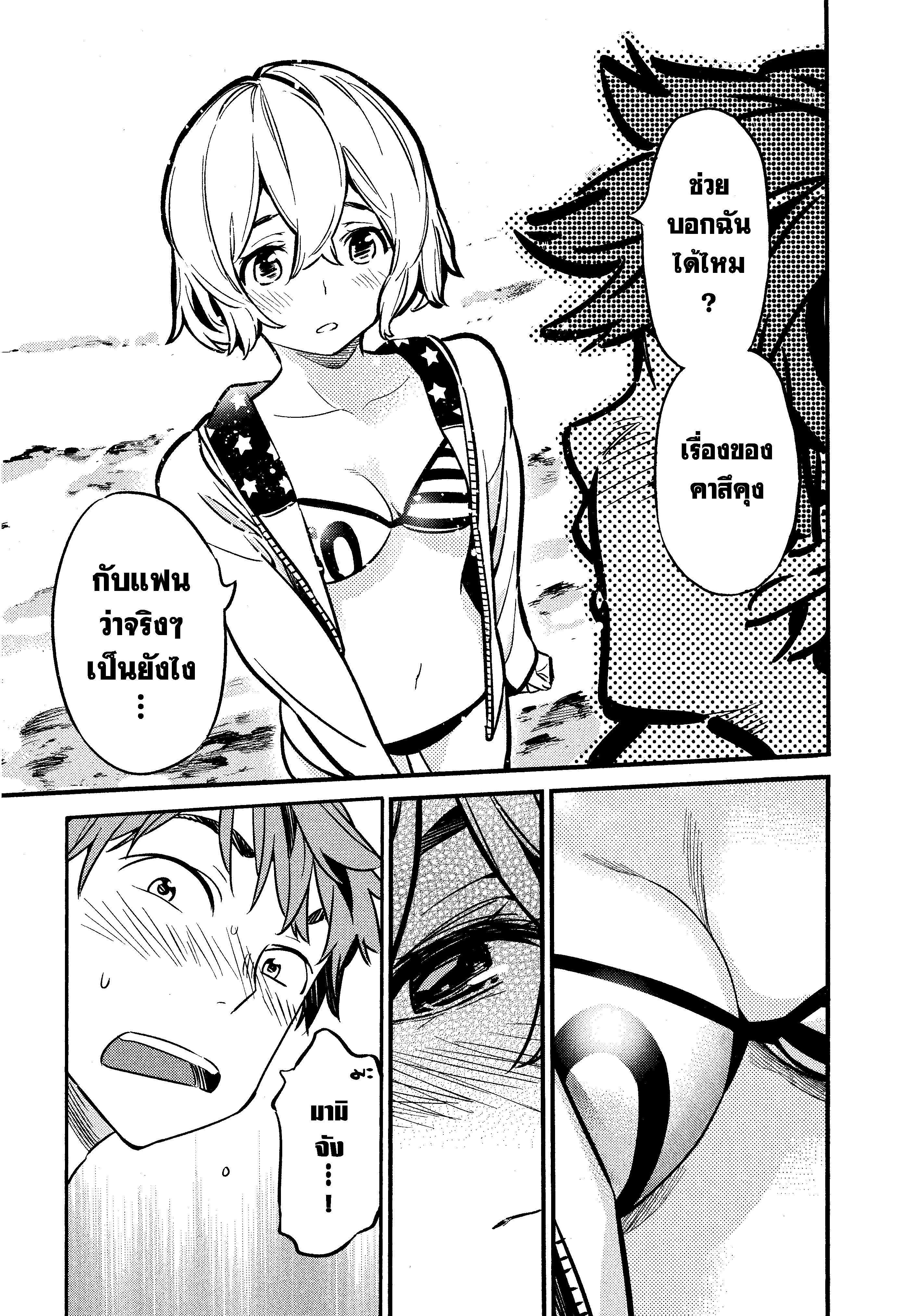 Manga-lc-com อ่านมังงะ อ่านการ์ตูน ออนไลน์ ฟรี Kanojo Okarishimasu ตอนที่ 1 2 3 4 5 6 7 8 9 10 11 12 13 14 ฟรี ไม่มีโฆษณา Manga-lc - อ่าน มังงะ อ่าน การ์ตูน ออนไลน์ อ่านมังงะ ฟรี