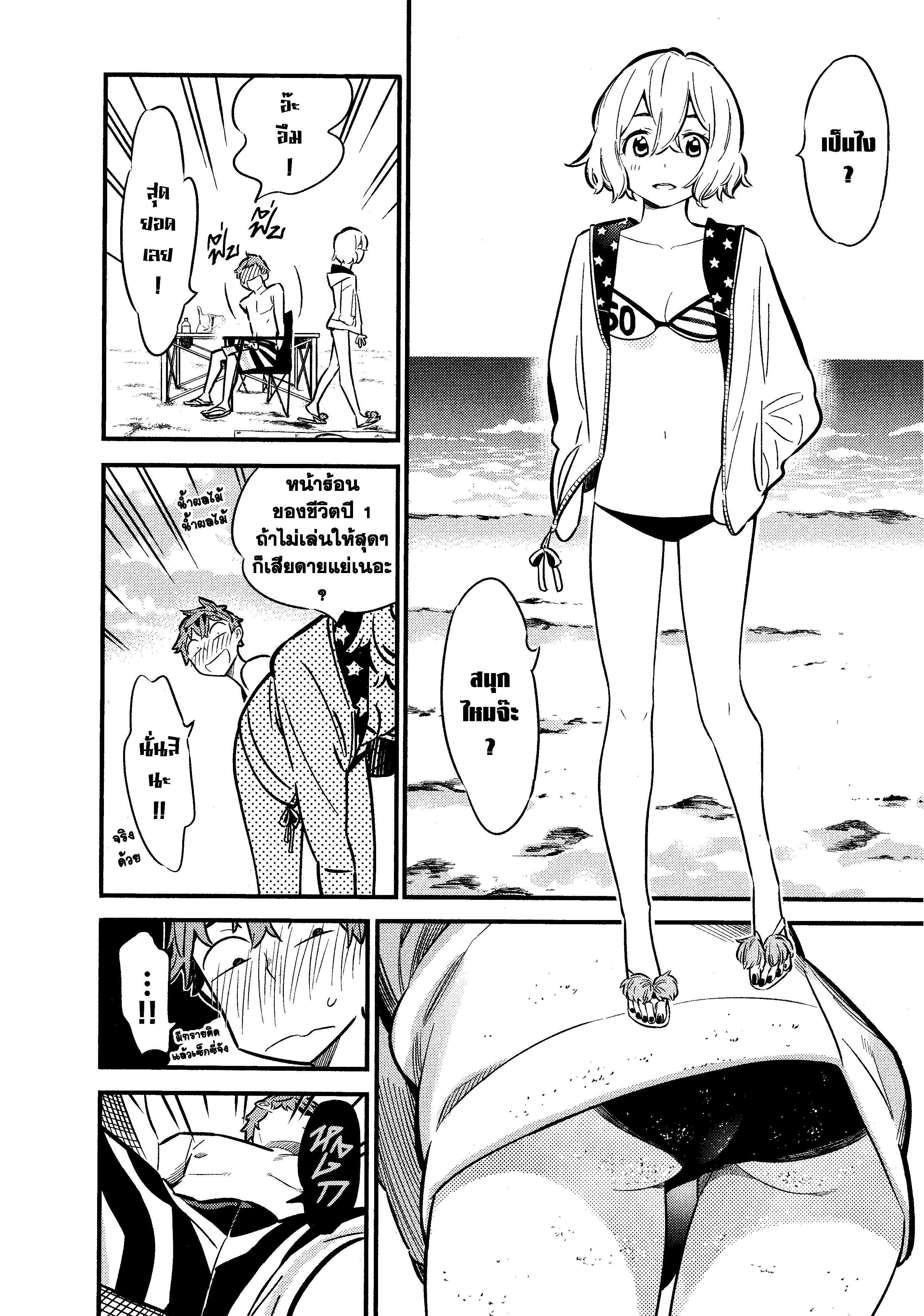 Manga-lc-com อ่านมังงะ อ่านการ์ตูน ออนไลน์ ฟรี Kanojo Okarishimasu ตอนที่ 1 2 3 4 5 6 7 8 9 10 11 12 13 14 ฟรี ไม่มีโฆษณา Manga-lc - อ่าน มังงะ อ่าน การ์ตูน ออนไลน์ อ่านมังงะ ฟรี