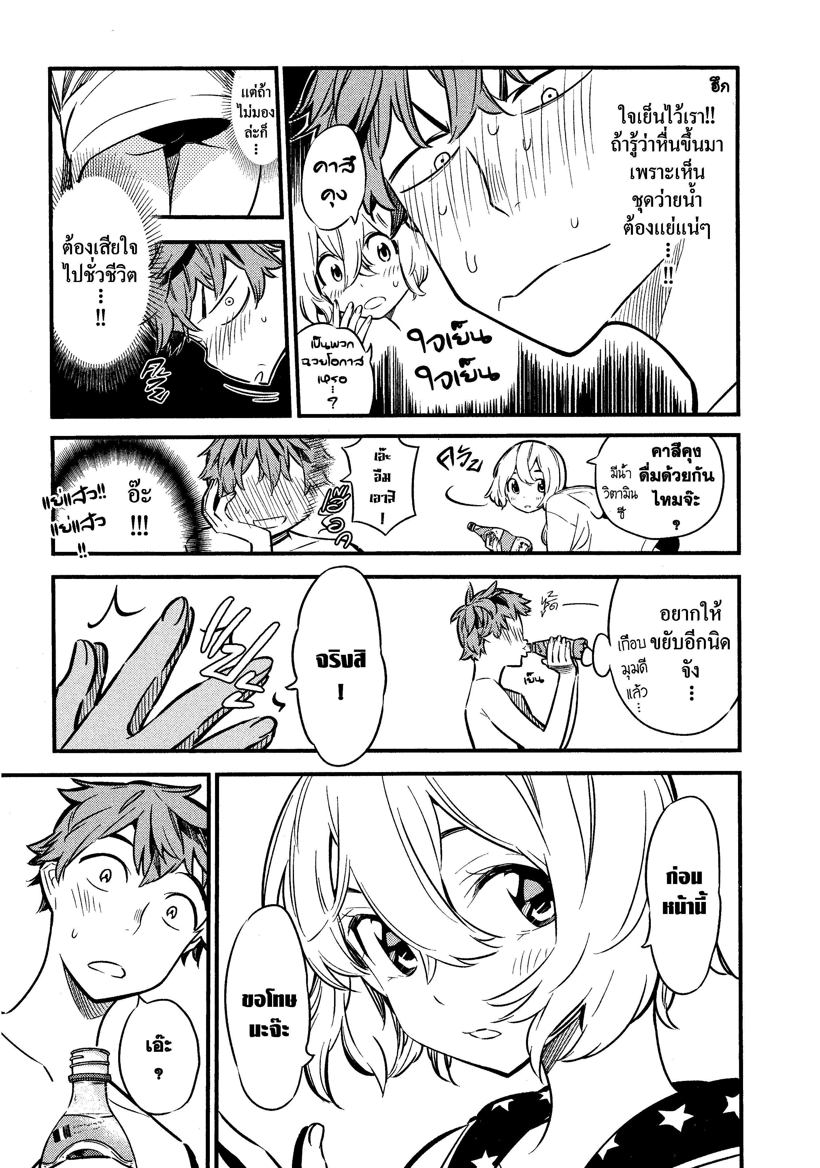 Manga-lc-com อ่านมังงะ อ่านการ์ตูน ออนไลน์ ฟรี Kanojo Okarishimasu ตอนที่ 1 2 3 4 5 6 7 8 9 10 11 12 13 14 ฟรี ไม่มีโฆษณา Manga-lc - อ่าน มังงะ อ่าน การ์ตูน ออนไลน์ อ่านมังงะ ฟรี