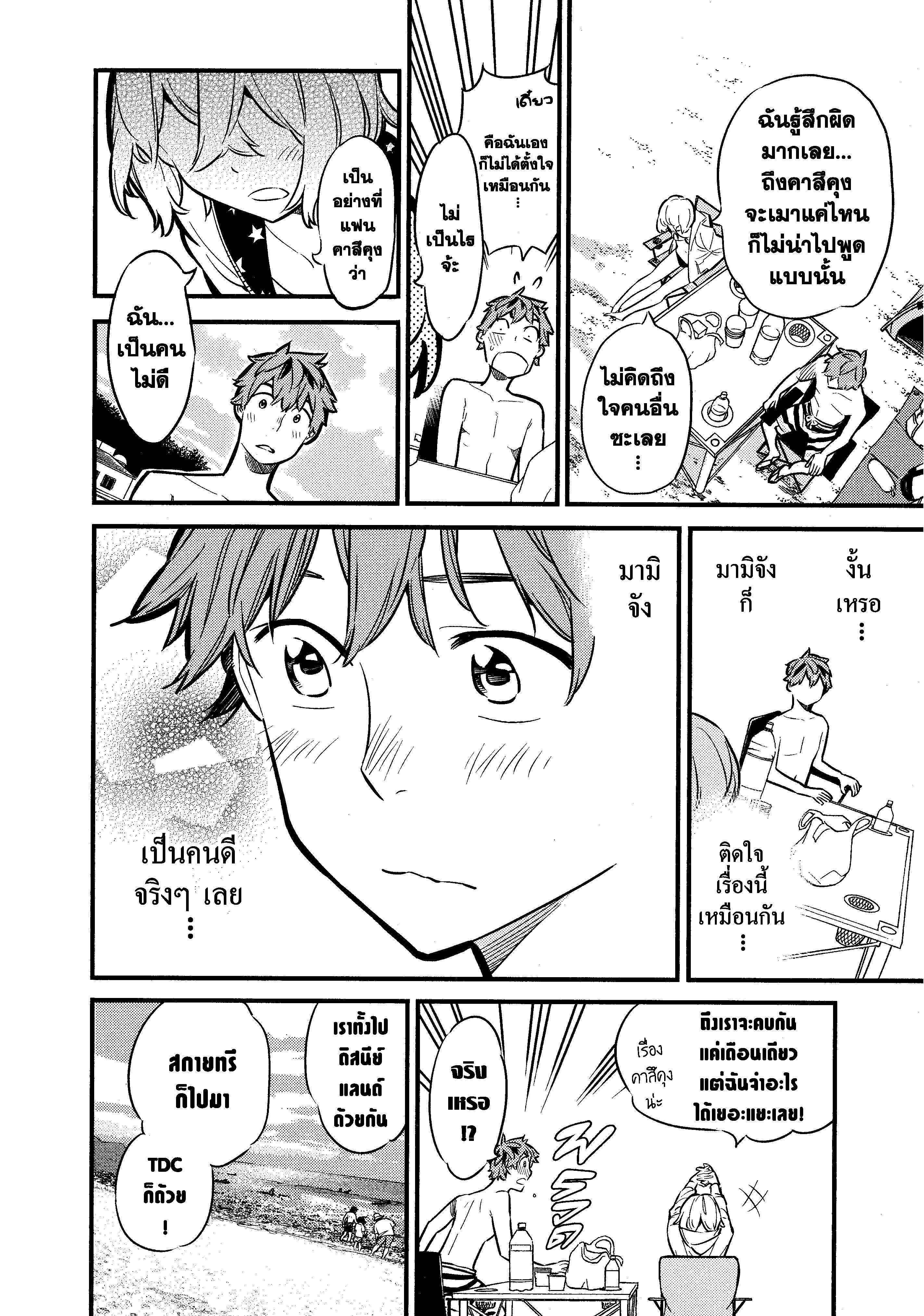 Manga-lc-com อ่านมังงะ อ่านการ์ตูน ออนไลน์ ฟรี Kanojo Okarishimasu ตอนที่ 1 2 3 4 5 6 7 8 9 10 11 12 13 14 ฟรี ไม่มีโฆษณา Manga-lc - อ่าน มังงะ อ่าน การ์ตูน ออนไลน์ อ่านมังงะ ฟรี