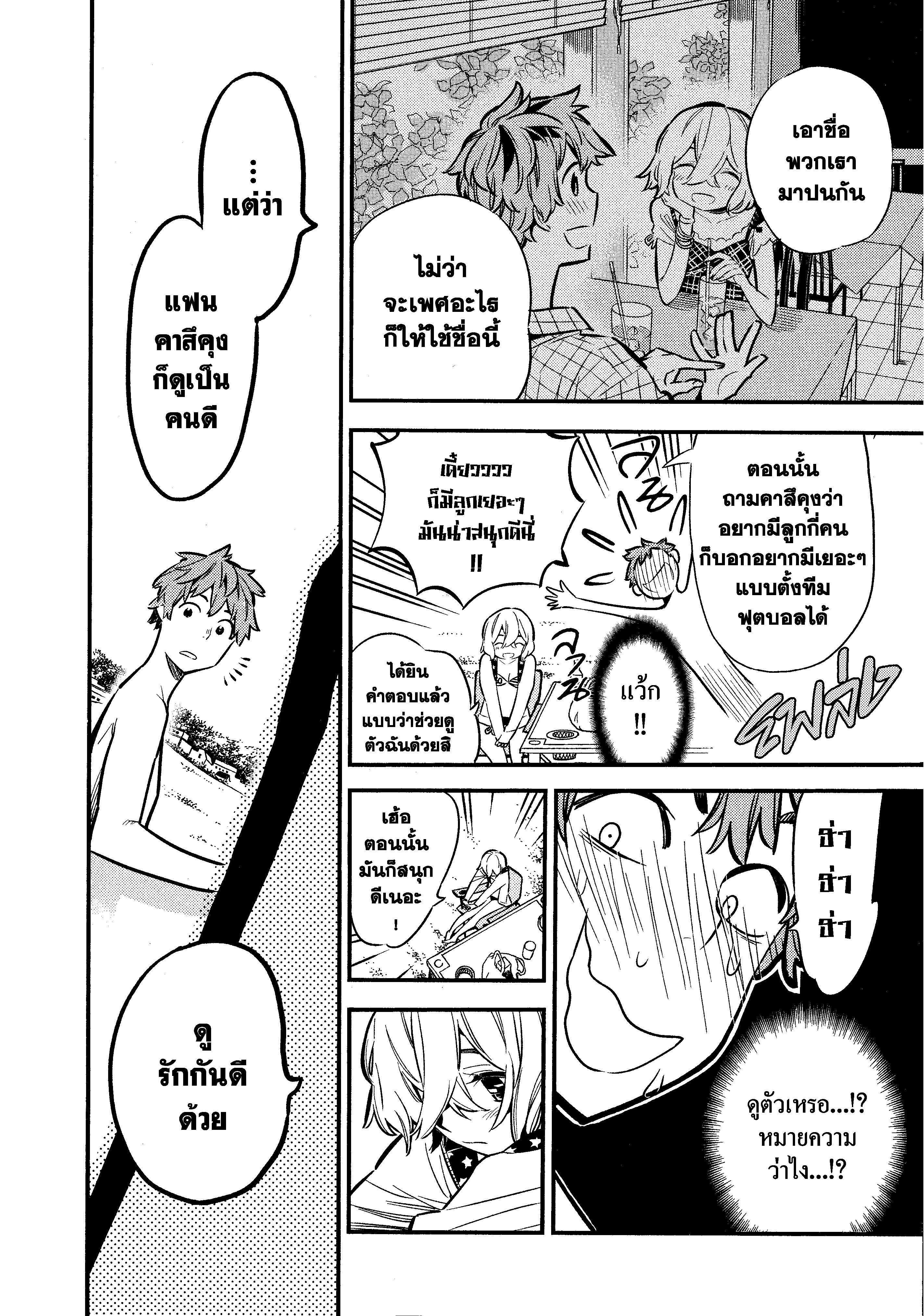 Manga-lc-com อ่านมังงะ อ่านการ์ตูน ออนไลน์ ฟรี Kanojo Okarishimasu ตอนที่ 1 2 3 4 5 6 7 8 9 10 11 12 13 14 ฟรี ไม่มีโฆษณา Manga-lc - อ่าน มังงะ อ่าน การ์ตูน ออนไลน์ อ่านมังงะ ฟรี