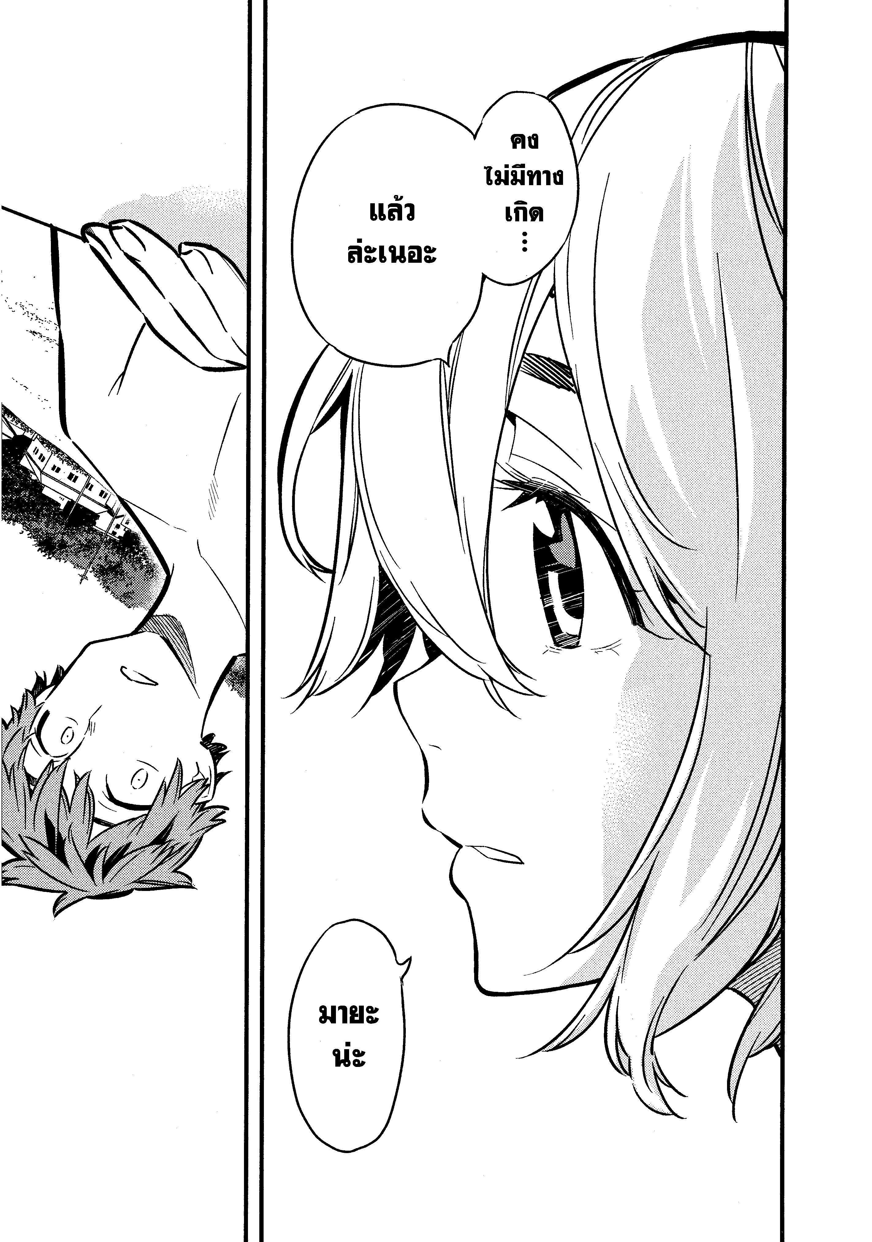 Manga-lc-com อ่านมังงะ อ่านการ์ตูน ออนไลน์ ฟรี Kanojo Okarishimasu ตอนที่ 1 2 3 4 5 6 7 8 9 10 11 12 13 14 ฟรี ไม่มีโฆษณา Manga-lc - อ่าน มังงะ อ่าน การ์ตูน ออนไลน์ อ่านมังงะ ฟรี