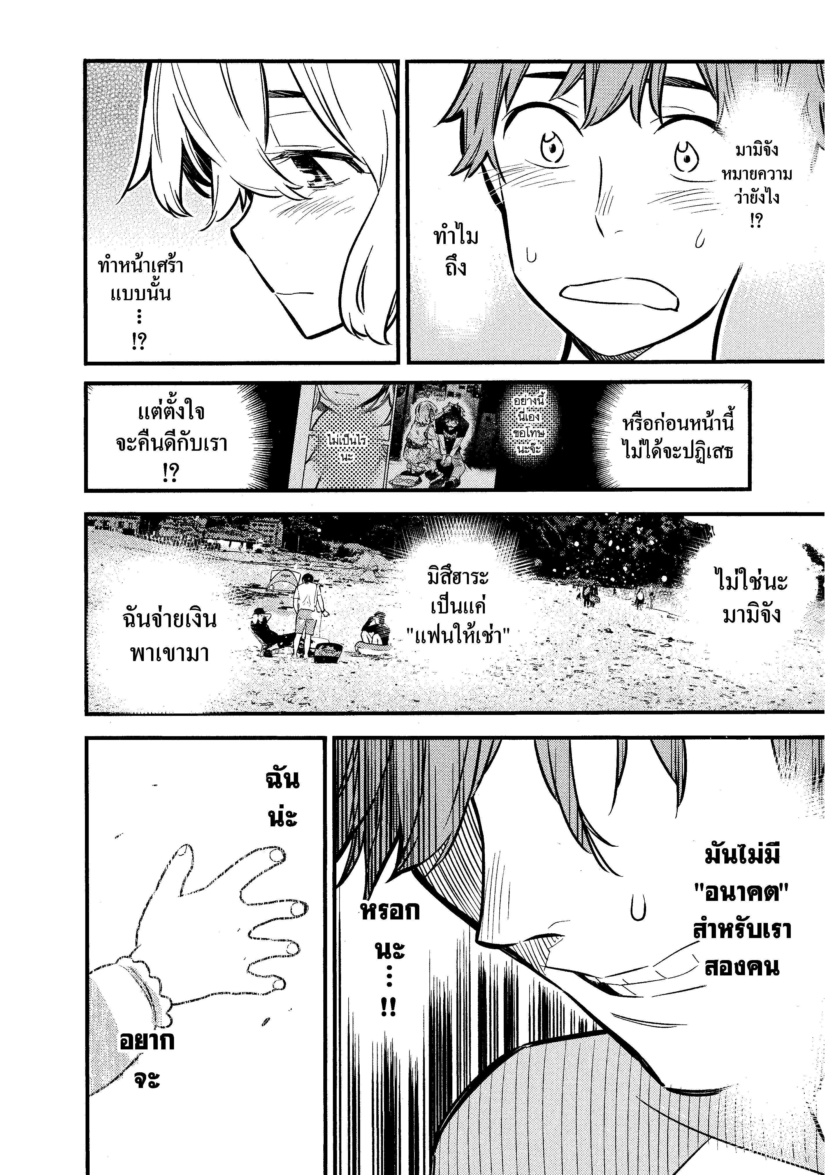 Manga-lc-com อ่านมังงะ อ่านการ์ตูน ออนไลน์ ฟรี Kanojo Okarishimasu ตอนที่ 1 2 3 4 5 6 7 8 9 10 11 12 13 14 ฟรี ไม่มีโฆษณา Manga-lc - อ่าน มังงะ อ่าน การ์ตูน ออนไลน์ อ่านมังงะ ฟรี