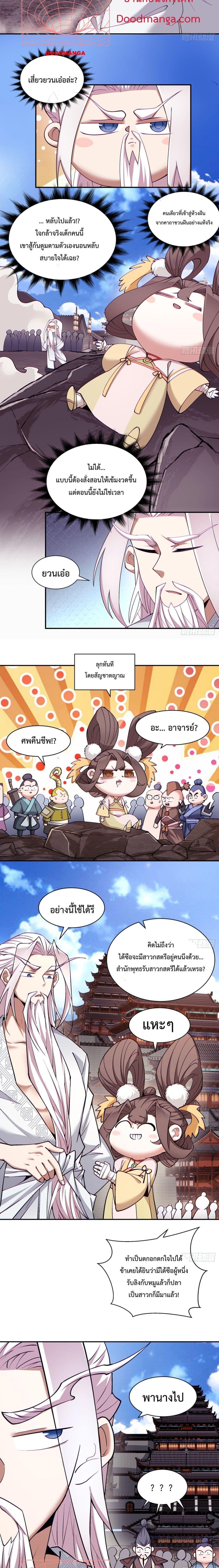 Manga-lc-com อ่านมังงะ อ่านการ์ตูน ออนไลน์ ฟรี My Disciples Are All Big Villains ตอนที่ 1 2 3 4 5 6 7 8 9 10 11 12 13 14 ฟรี ไม่มีโฆษณา Manga-lc - อ่าน มังงะ อ่าน การ์ตูน ออนไลน์ อ่านมังงะ ฟรี