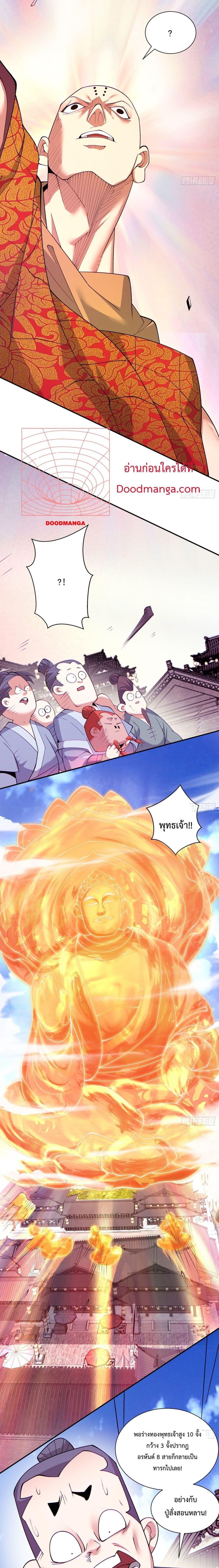 Manga-lc-com อ่านมังงะ อ่านการ์ตูน ออนไลน์ ฟรี My Disciples Are All Big Villains ตอนที่ 1 2 3 4 5 6 7 8 9 10 11 12 13 14 ฟรี ไม่มีโฆษณา Manga-lc - อ่าน มังงะ อ่าน การ์ตูน ออนไลน์ อ่านมังงะ ฟรี