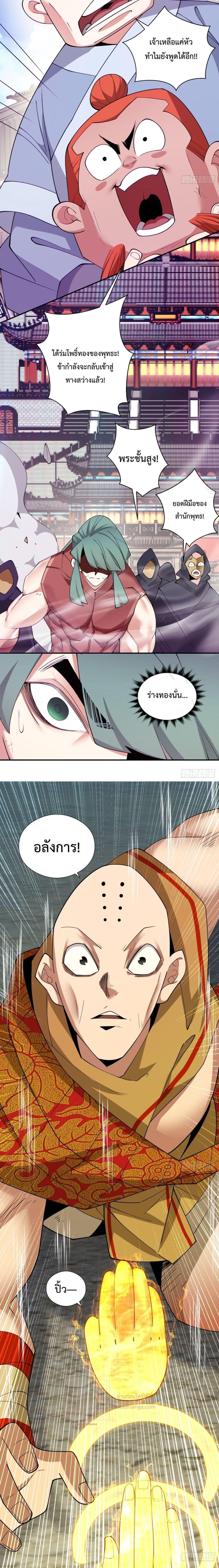 Manga-lc-com อ่านมังงะ อ่านการ์ตูน ออนไลน์ ฟรี My Disciples Are All Big Villains ตอนที่ 1 2 3 4 5 6 7 8 9 10 11 12 13 14 ฟรี ไม่มีโฆษณา Manga-lc - อ่าน มังงะ อ่าน การ์ตูน ออนไลน์ อ่านมังงะ ฟรี