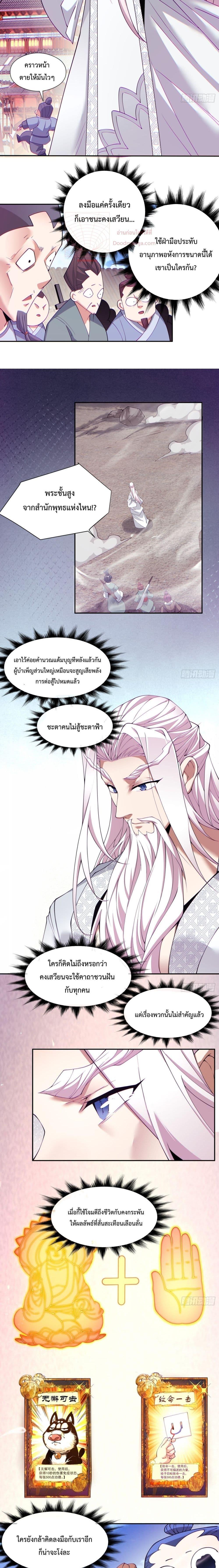 Manga-lc-com อ่านมังงะ อ่านการ์ตูน ออนไลน์ ฟรี My Disciples Are All Big Villains ตอนที่ 1 2 3 4 5 6 7 8 9 10 11 12 13 14 ฟรี ไม่มีโฆษณา Manga-lc - อ่าน มังงะ อ่าน การ์ตูน ออนไลน์ อ่านมังงะ ฟรี