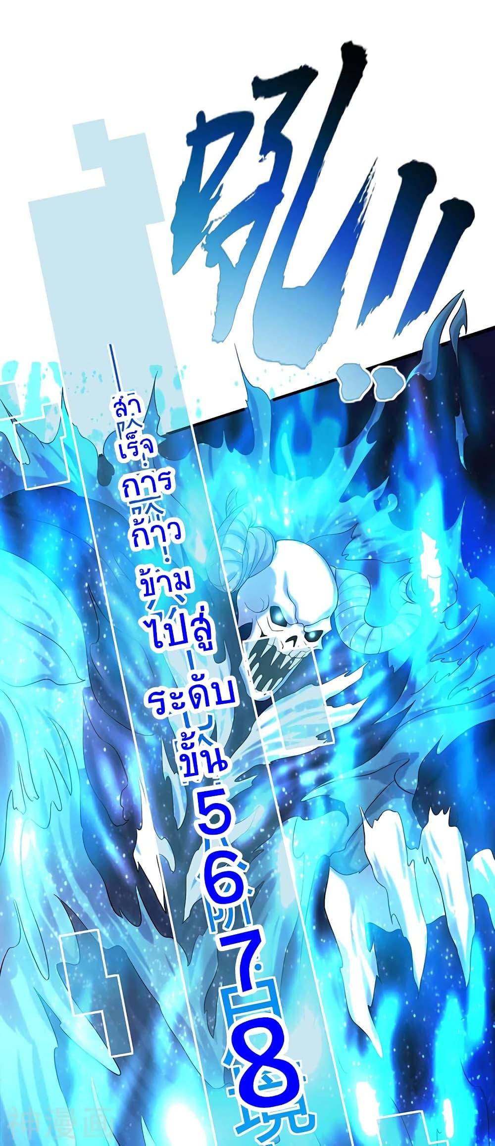 Manga-lc-com อ่านมังงะ อ่านการ์ตูน ออนไลน์ ฟรี Return of Divine Emperor ตอนที่ 1 2 3 4 5 6 7 8 9 10 11 12 13 14 ฟรี ไม่มีโฆษณา Manga-lc - อ่าน มังงะ อ่าน การ์ตูน ออนไลน์ อ่านมังงะ ฟรี