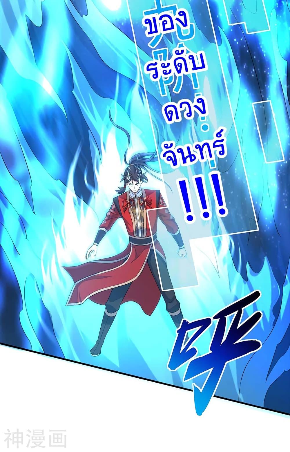 Manga-lc-com อ่านมังงะ อ่านการ์ตูน ออนไลน์ ฟรี Return of Divine Emperor ตอนที่ 1 2 3 4 5 6 7 8 9 10 11 12 13 14 ฟรี ไม่มีโฆษณา Manga-lc - อ่าน มังงะ อ่าน การ์ตูน ออนไลน์ อ่านมังงะ ฟรี