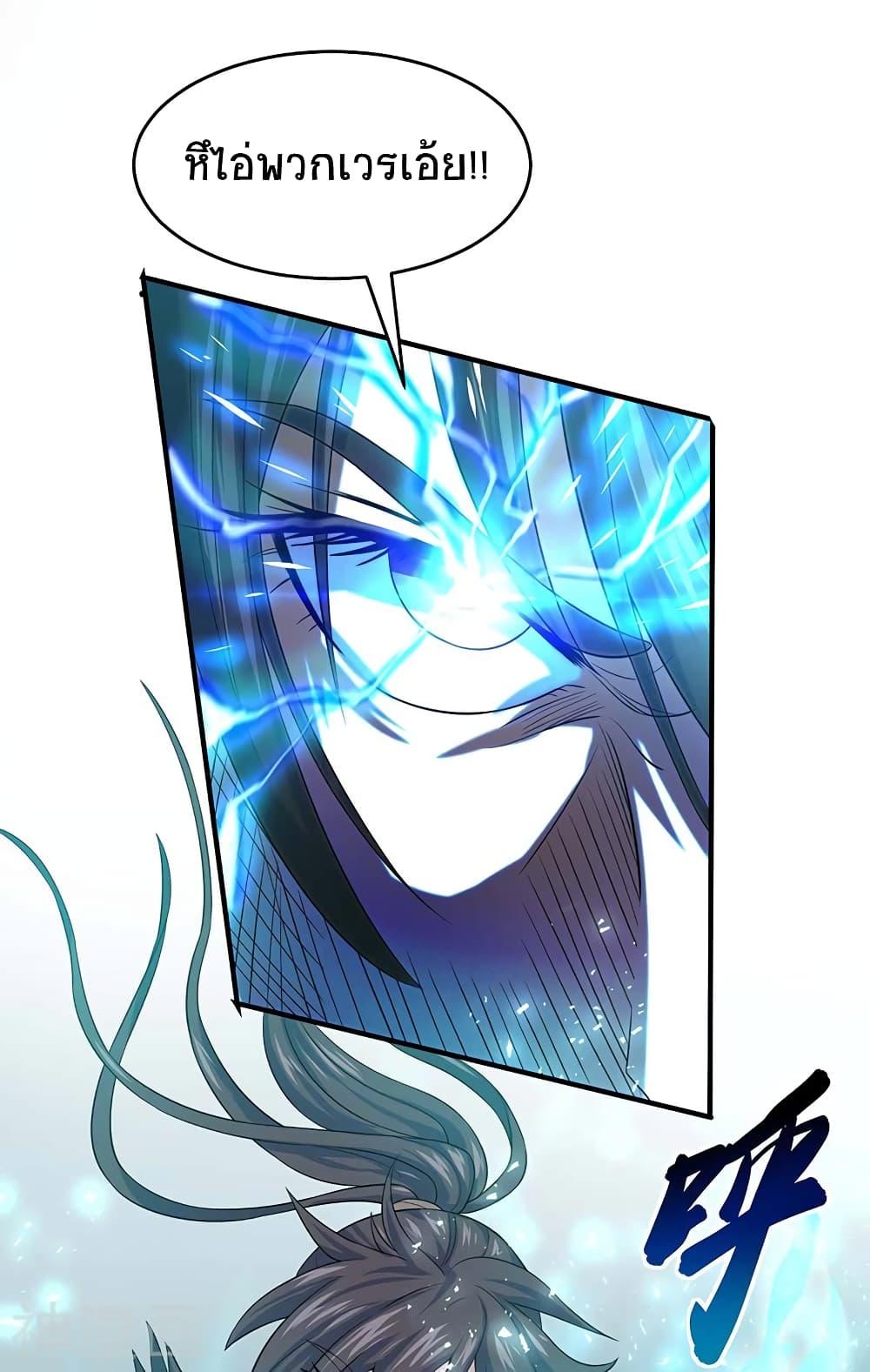 Manga-lc-com อ่านมังงะ อ่านการ์ตูน ออนไลน์ ฟรี Return of Divine Emperor ตอนที่ 1 2 3 4 5 6 7 8 9 10 11 12 13 14 ฟรี ไม่มีโฆษณา Manga-lc - อ่าน มังงะ อ่าน การ์ตูน ออนไลน์ อ่านมังงะ ฟรี