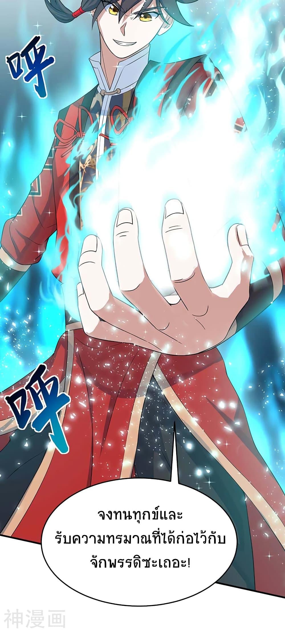 Manga-lc-com อ่านมังงะ อ่านการ์ตูน ออนไลน์ ฟรี Return of Divine Emperor ตอนที่ 1 2 3 4 5 6 7 8 9 10 11 12 13 14 ฟรี ไม่มีโฆษณา Manga-lc - อ่าน มังงะ อ่าน การ์ตูน ออนไลน์ อ่านมังงะ ฟรี