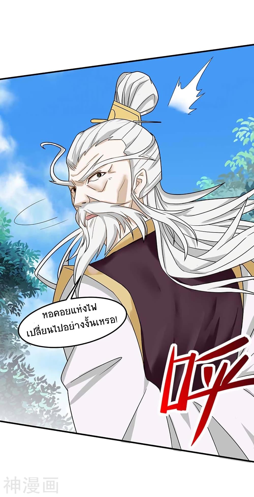 Manga-lc-com อ่านมังงะ อ่านการ์ตูน ออนไลน์ ฟรี Return of Divine Emperor ตอนที่ 1 2 3 4 5 6 7 8 9 10 11 12 13 14 ฟรี ไม่มีโฆษณา Manga-lc - อ่าน มังงะ อ่าน การ์ตูน ออนไลน์ อ่านมังงะ ฟรี