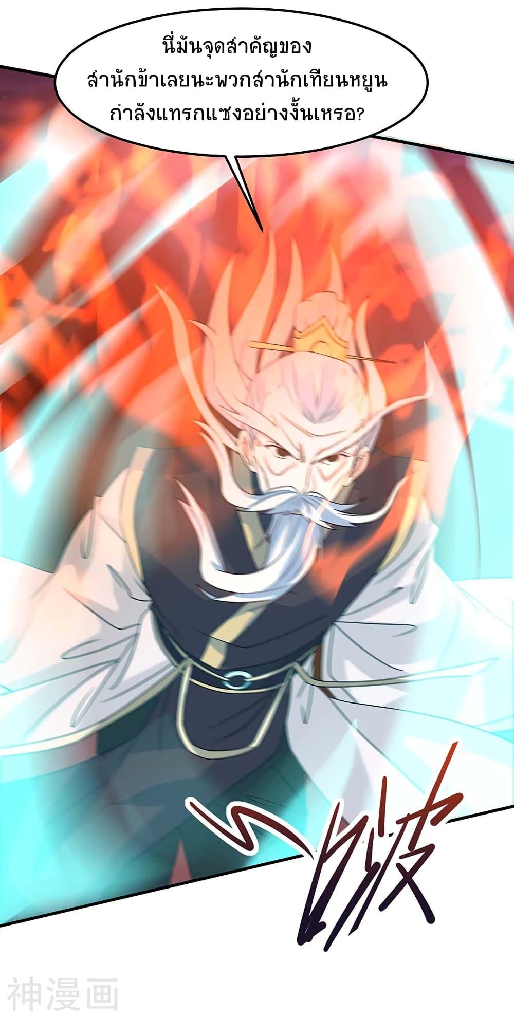 Manga-lc-com อ่านมังงะ อ่านการ์ตูน ออนไลน์ ฟรี Return of Divine Emperor ตอนที่ 1 2 3 4 5 6 7 8 9 10 11 12 13 14 ฟรี ไม่มีโฆษณา Manga-lc - อ่าน มังงะ อ่าน การ์ตูน ออนไลน์ อ่านมังงะ ฟรี